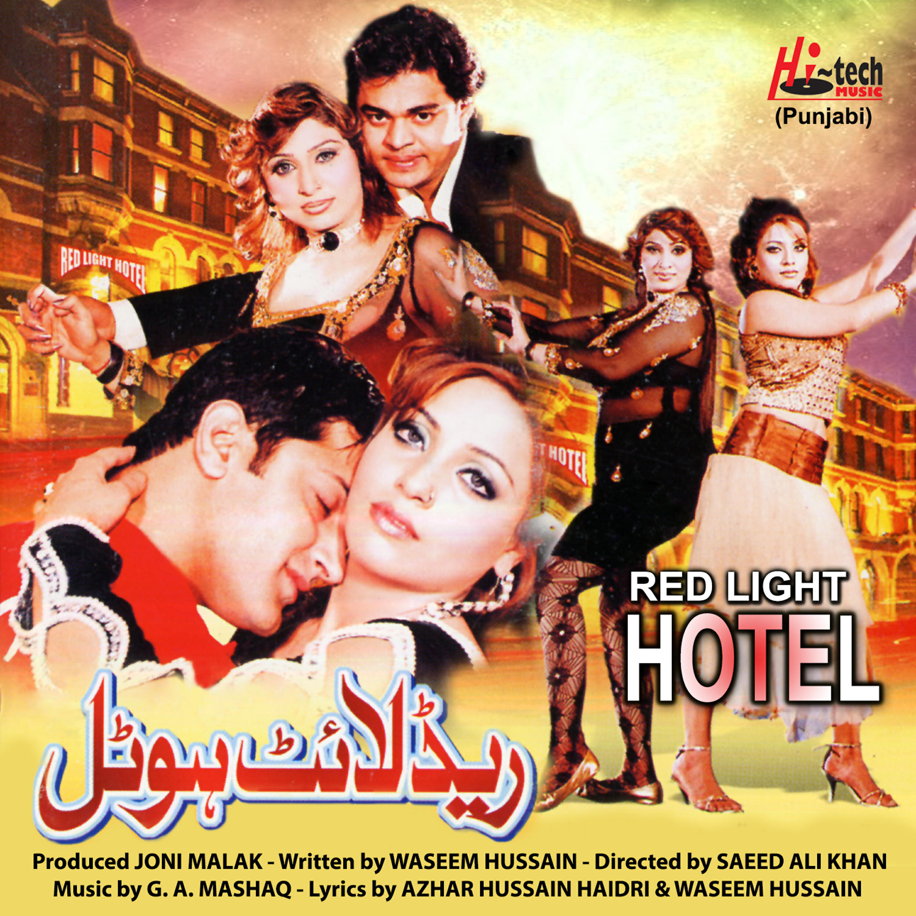 FARAH LAL - Bahon Mein Bhar Le
