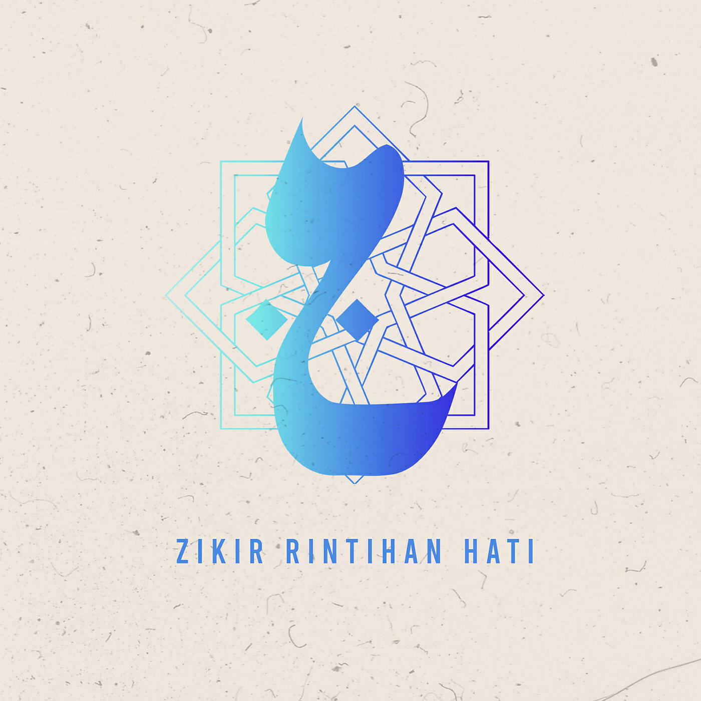 Munif Hijjaz - Allahul Kaafi