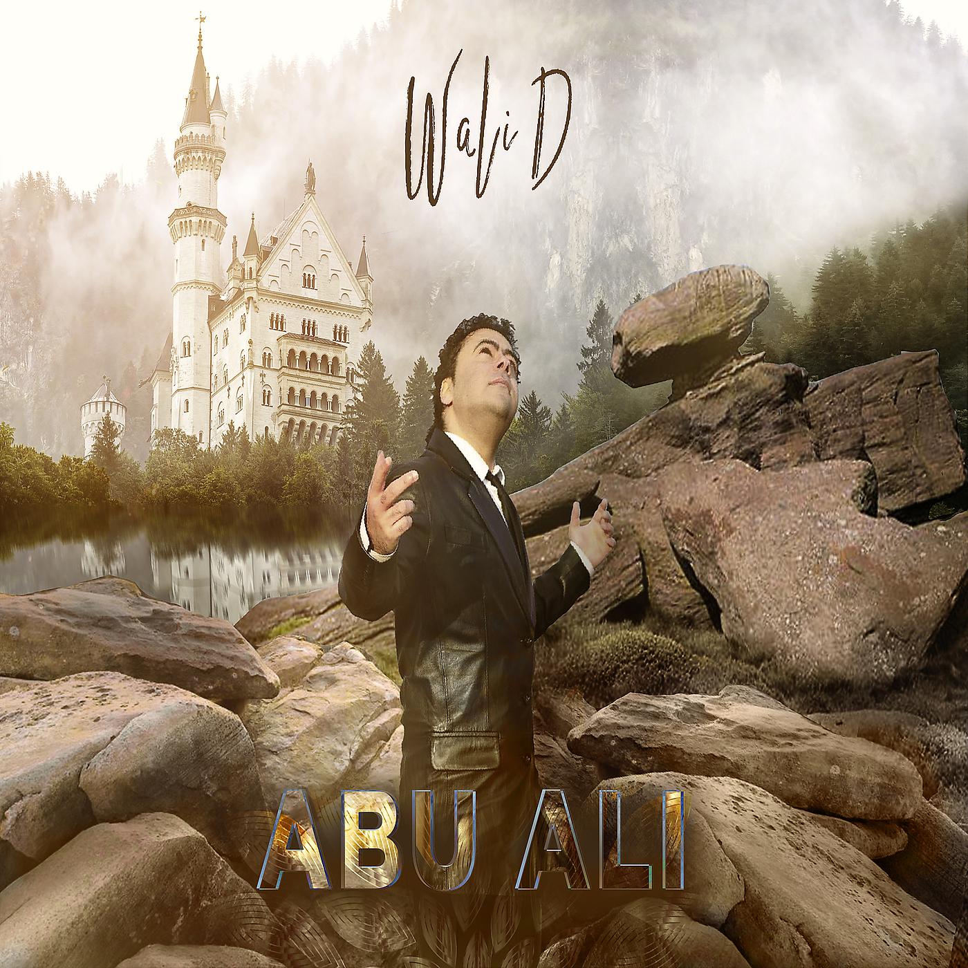 Постер альбома Abo Ali