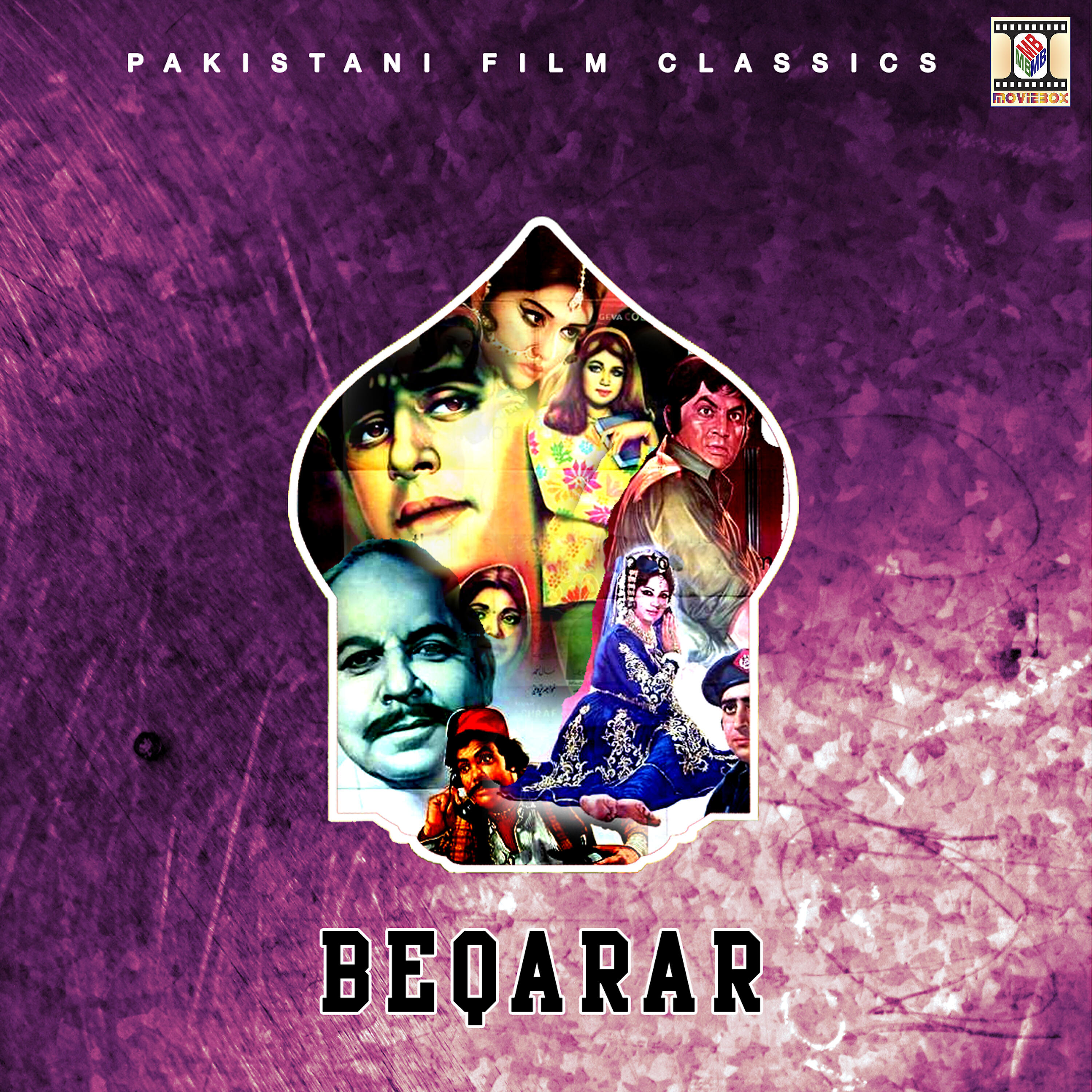 Mussarat Nazir - Aine Teri Ho Gayi