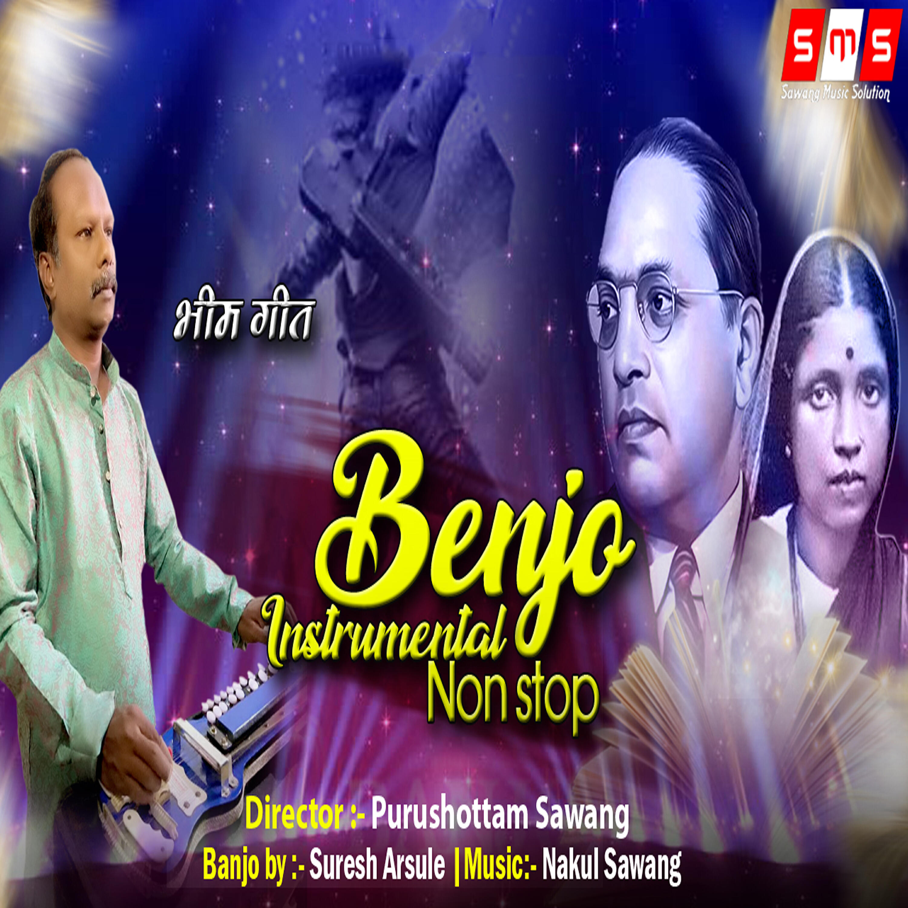 Suresh Arsule - Benjo Instrumental Non Stop