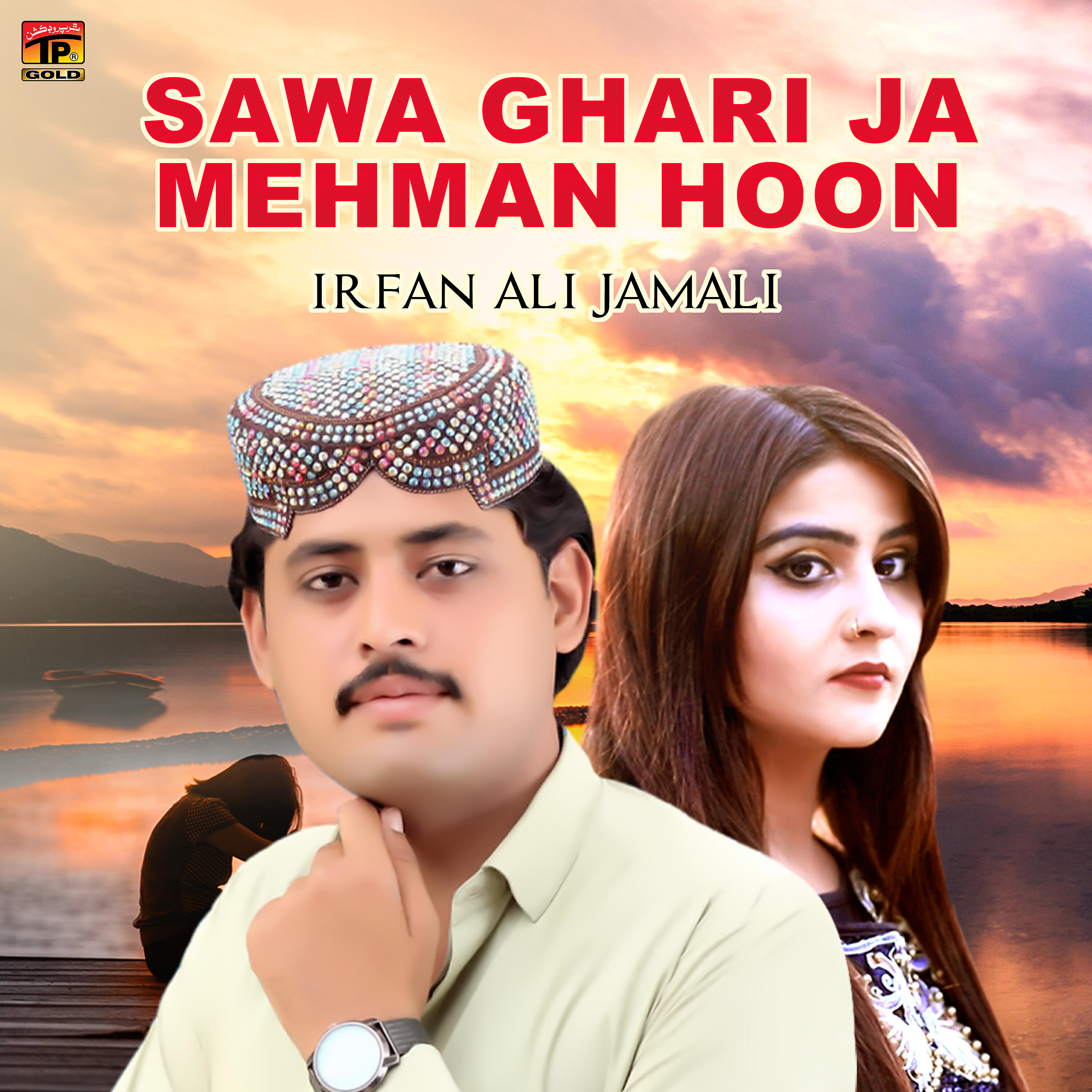 Irfan Ali Jamali - Makhi Khan Wadh Mitha Manhro