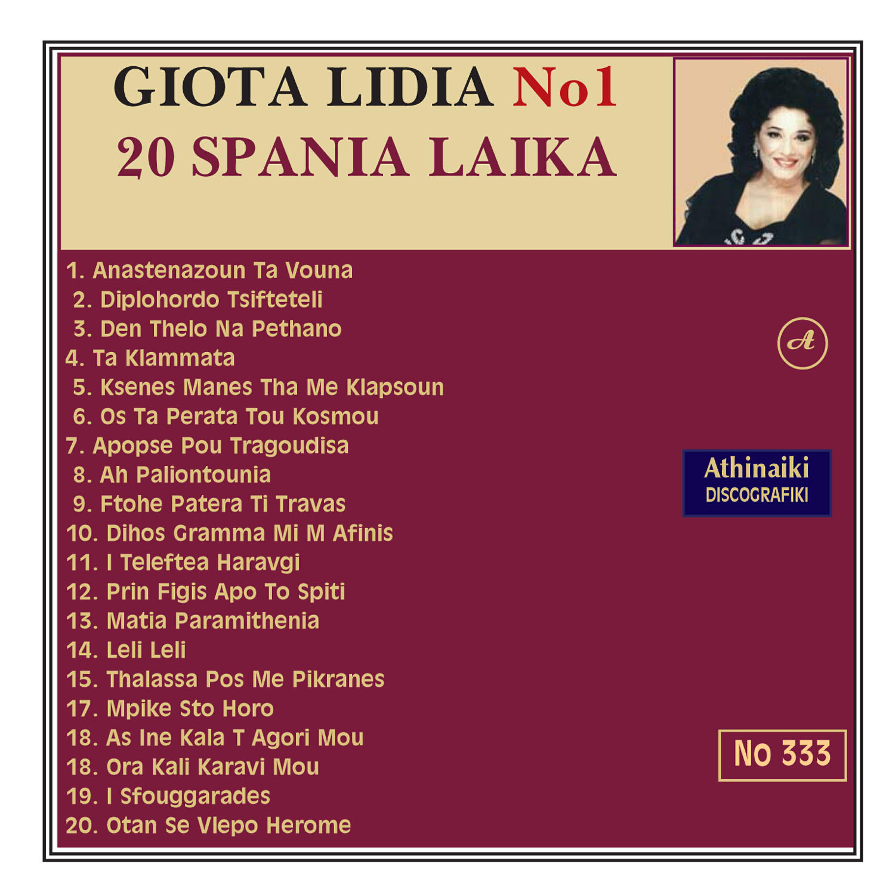Giota Lidia - Ftohe Patera Ti Travas