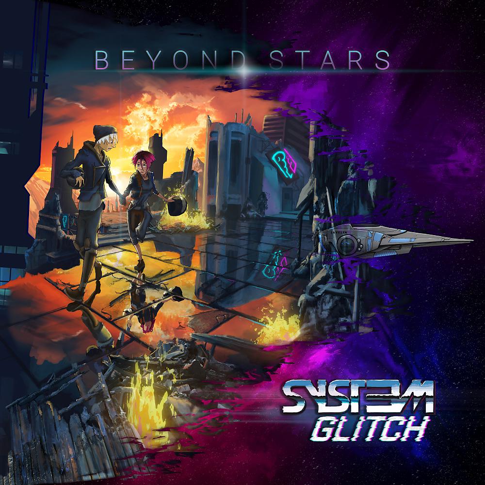 Постер альбома Beyond Stars