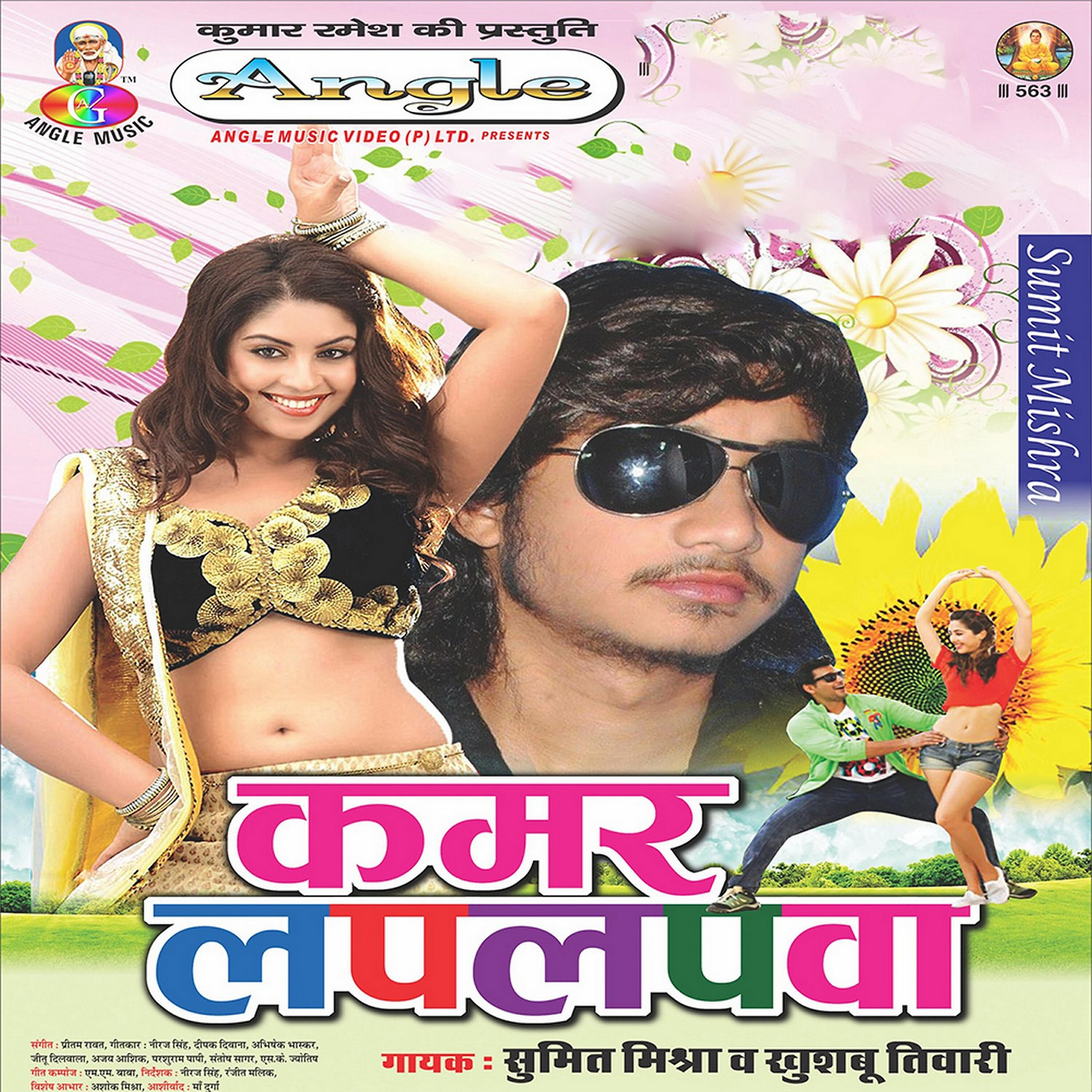 Sumit Mishra - Baap Re Baap