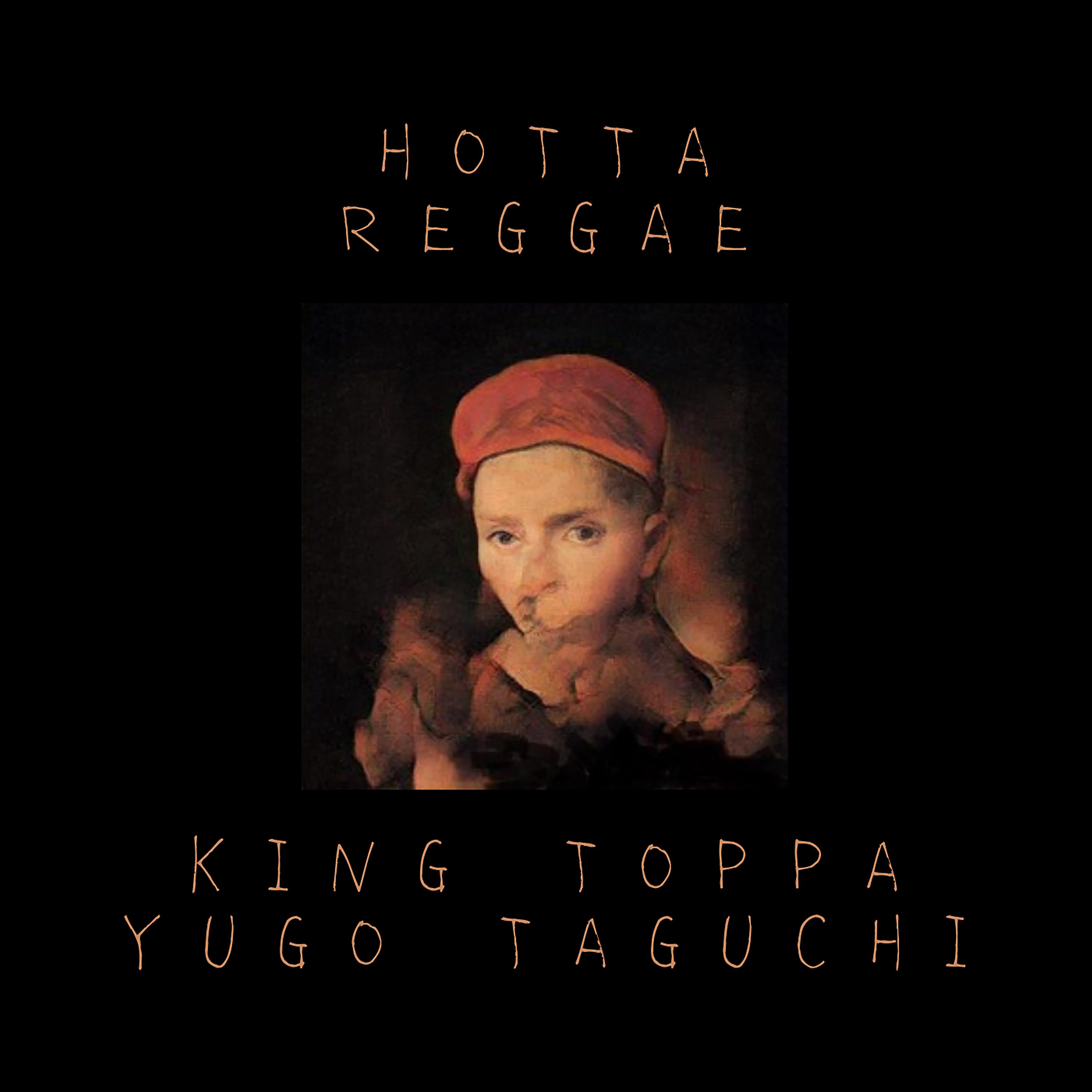 Постер альбома Hotta Reggae