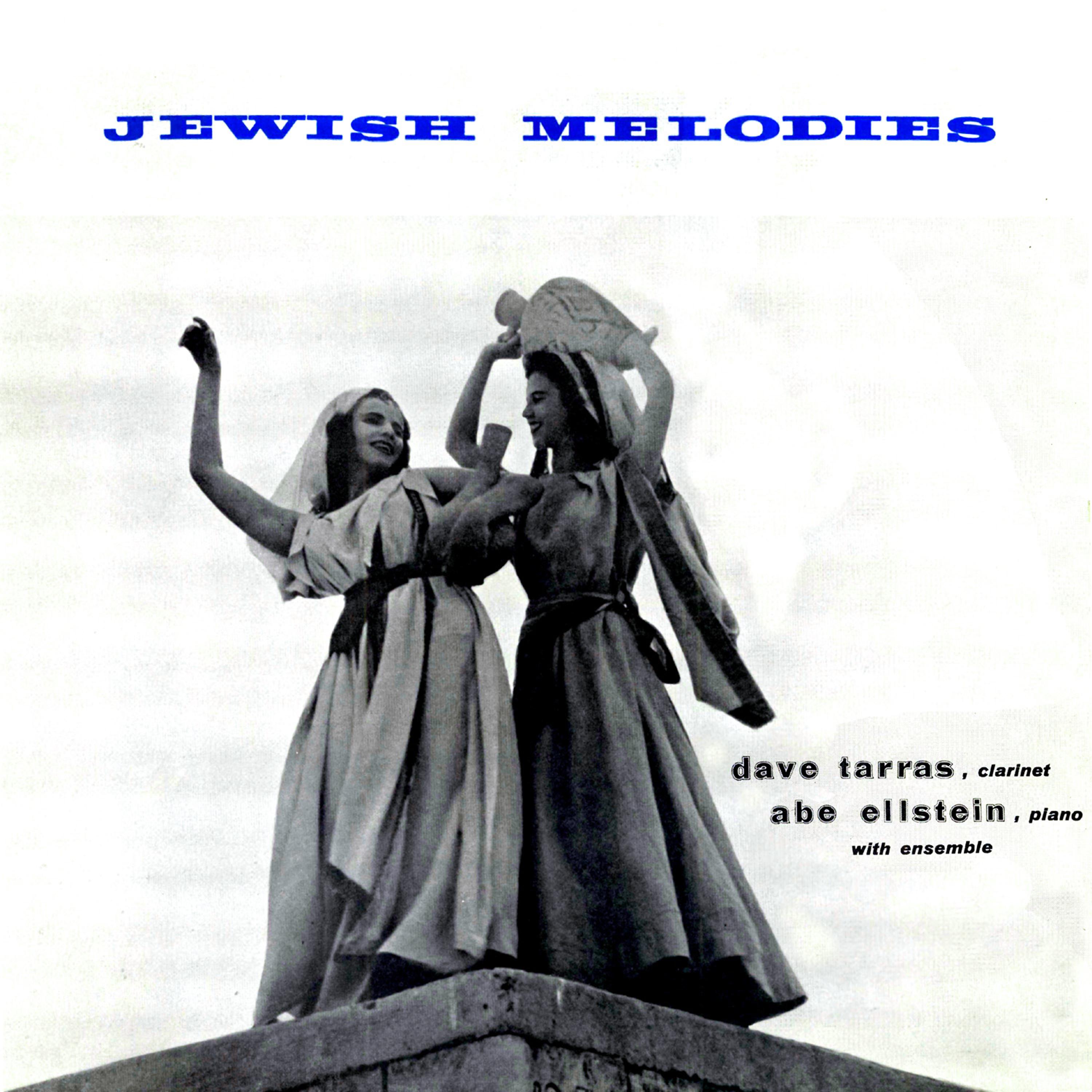 Постер альбома Jewish Melodies