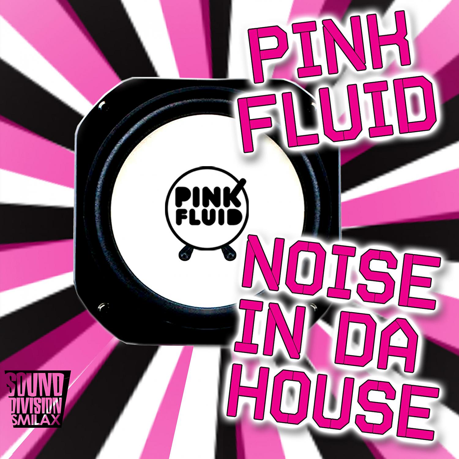 Постер альбома Noise in Da House