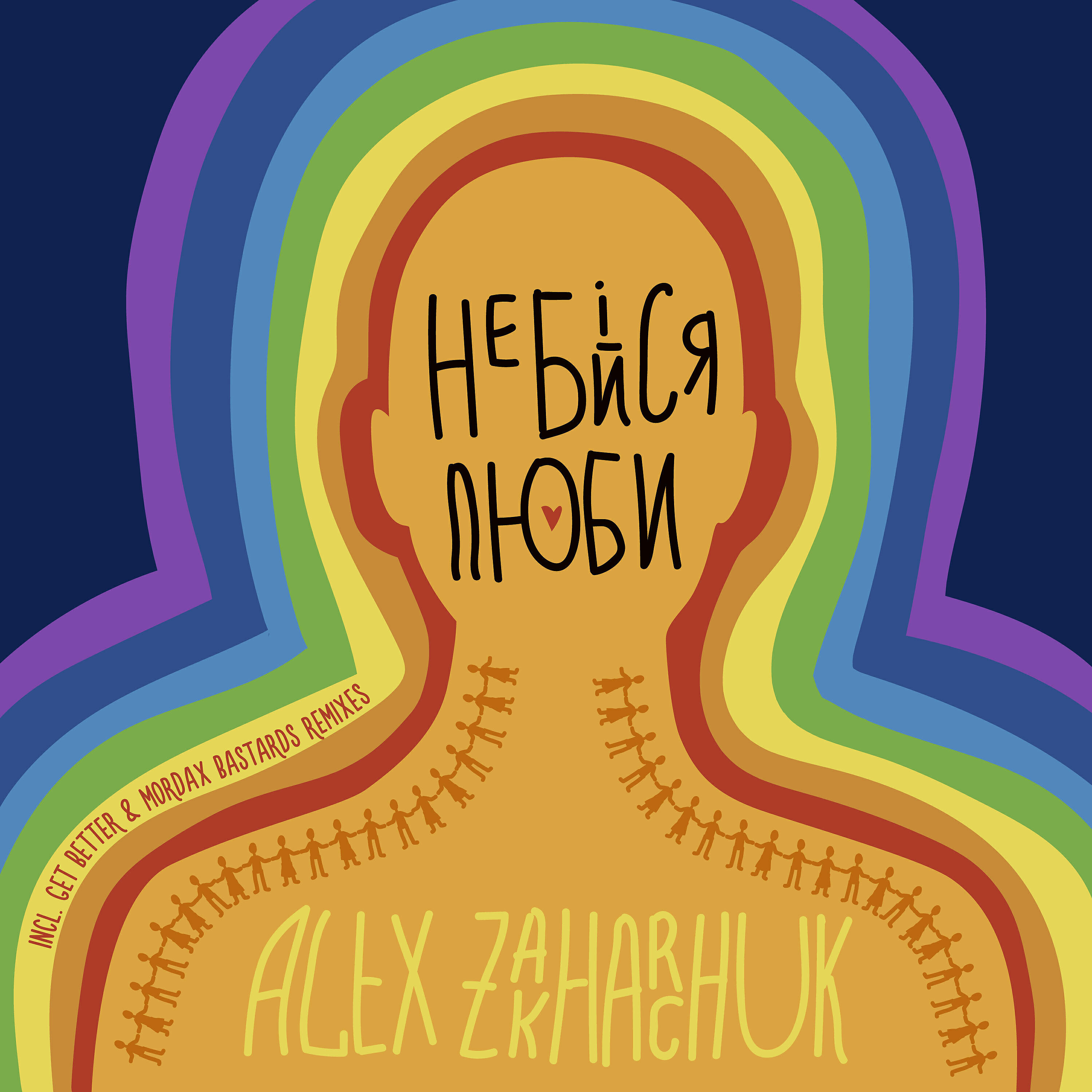 Alex Zakharchuk - Не бійся, люби! (Get Better & Mordax Bastards Remix)