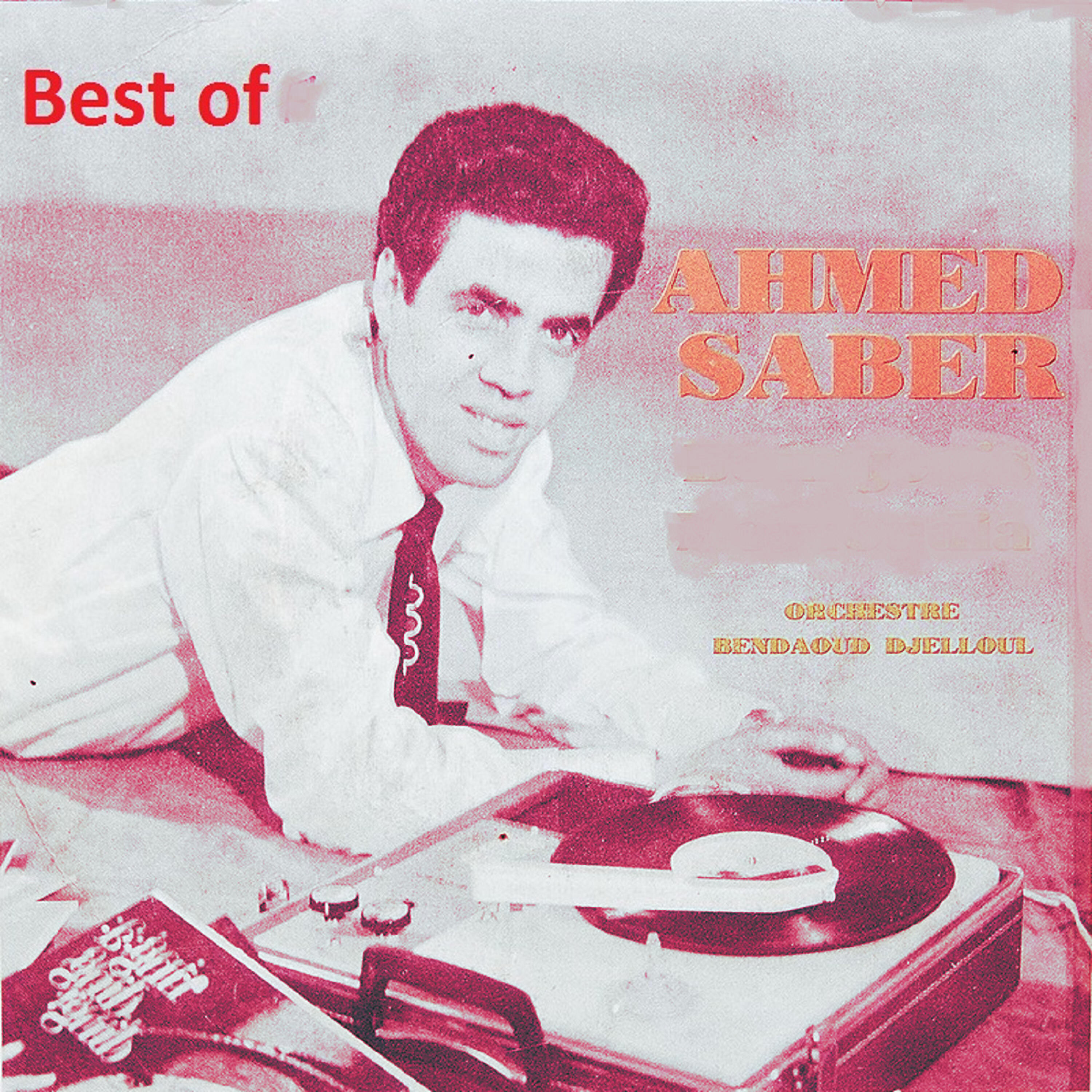 Ahmed Saber - Dabar rassek wald bladi