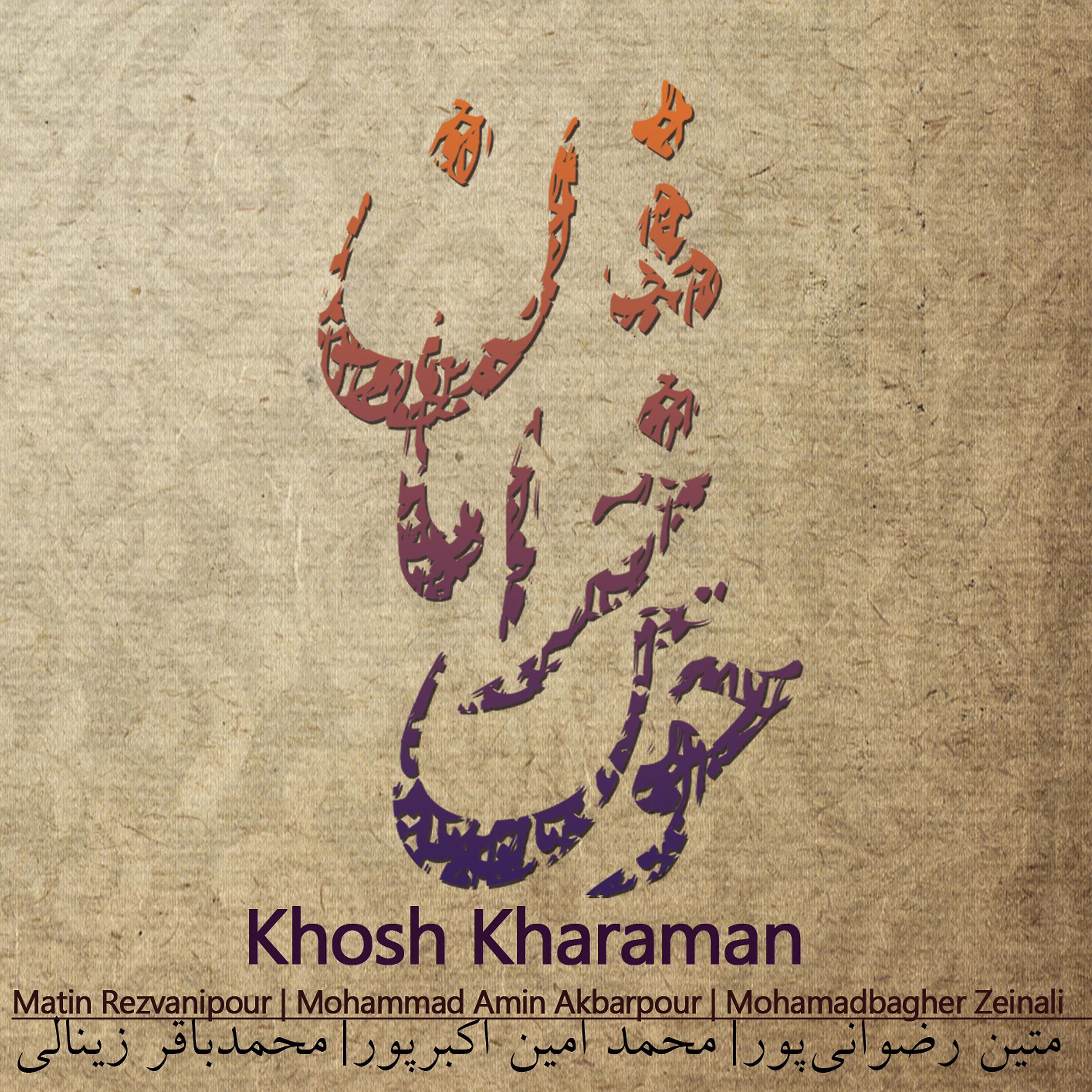 Постер альбома Khosh Kharaman