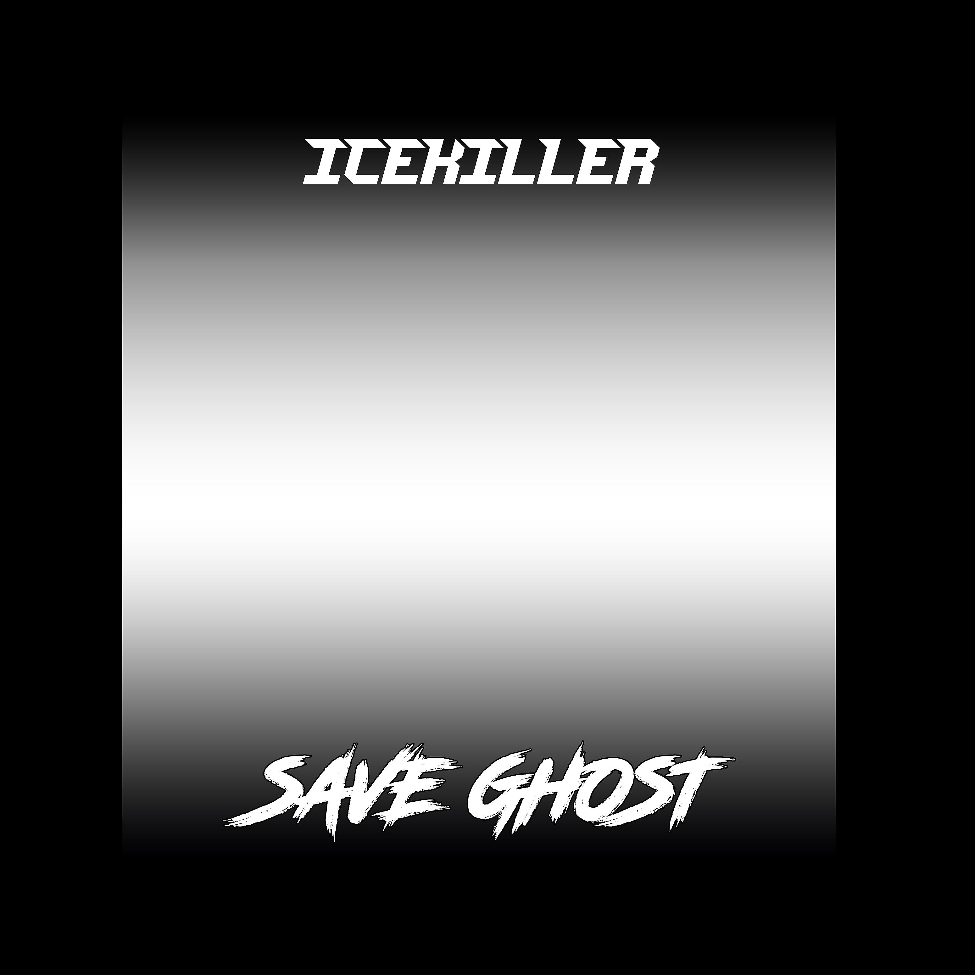Постер альбома Save Ghost