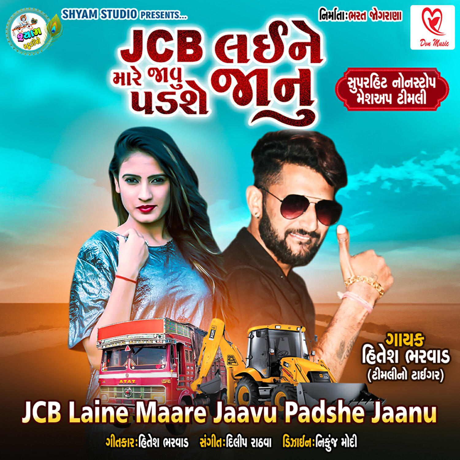Hitesh Bharwad - JCB Laine Maare Jaavu Padshe Jaanu