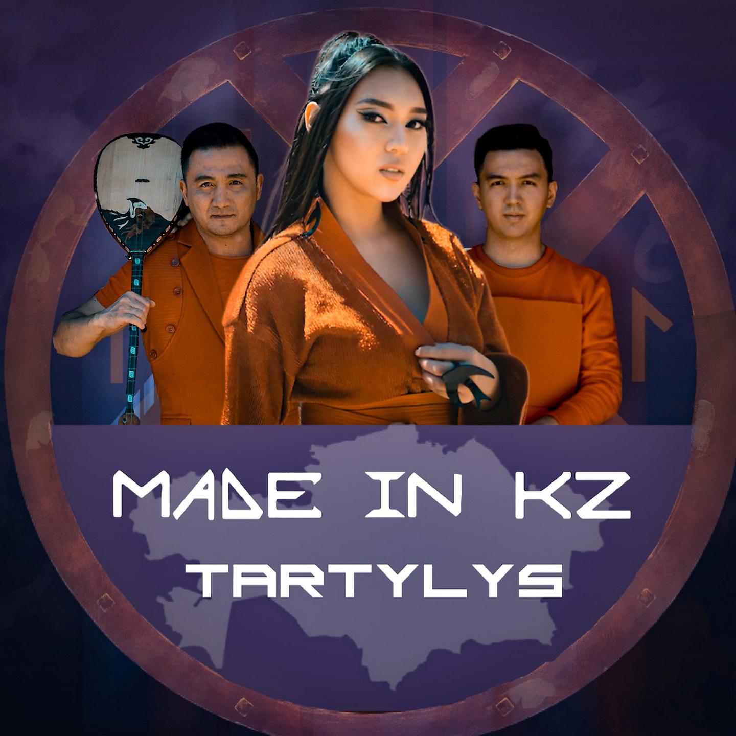 Постер альбома Tartylys