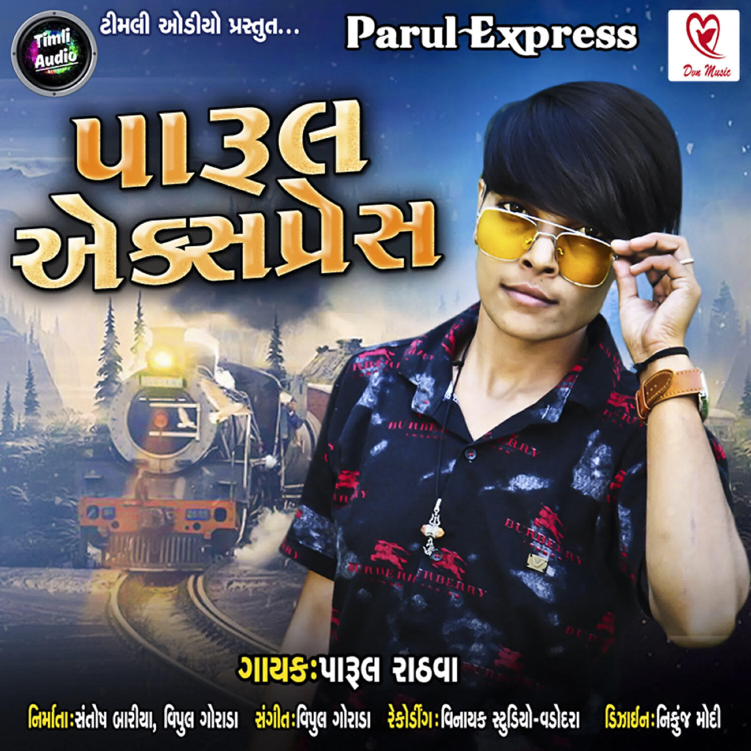 Parul Rathva - Parul Express-4