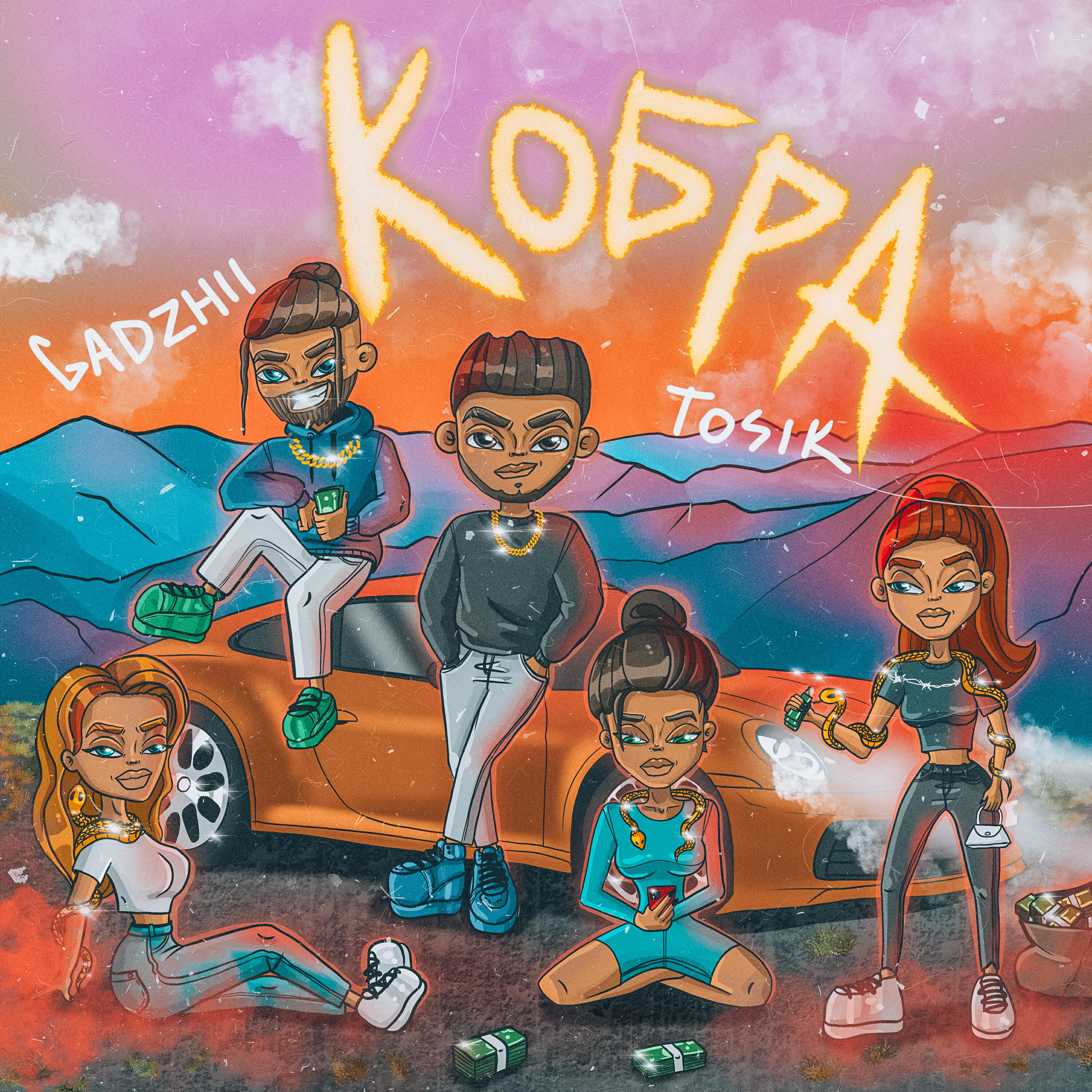 GADZHII - Кобра