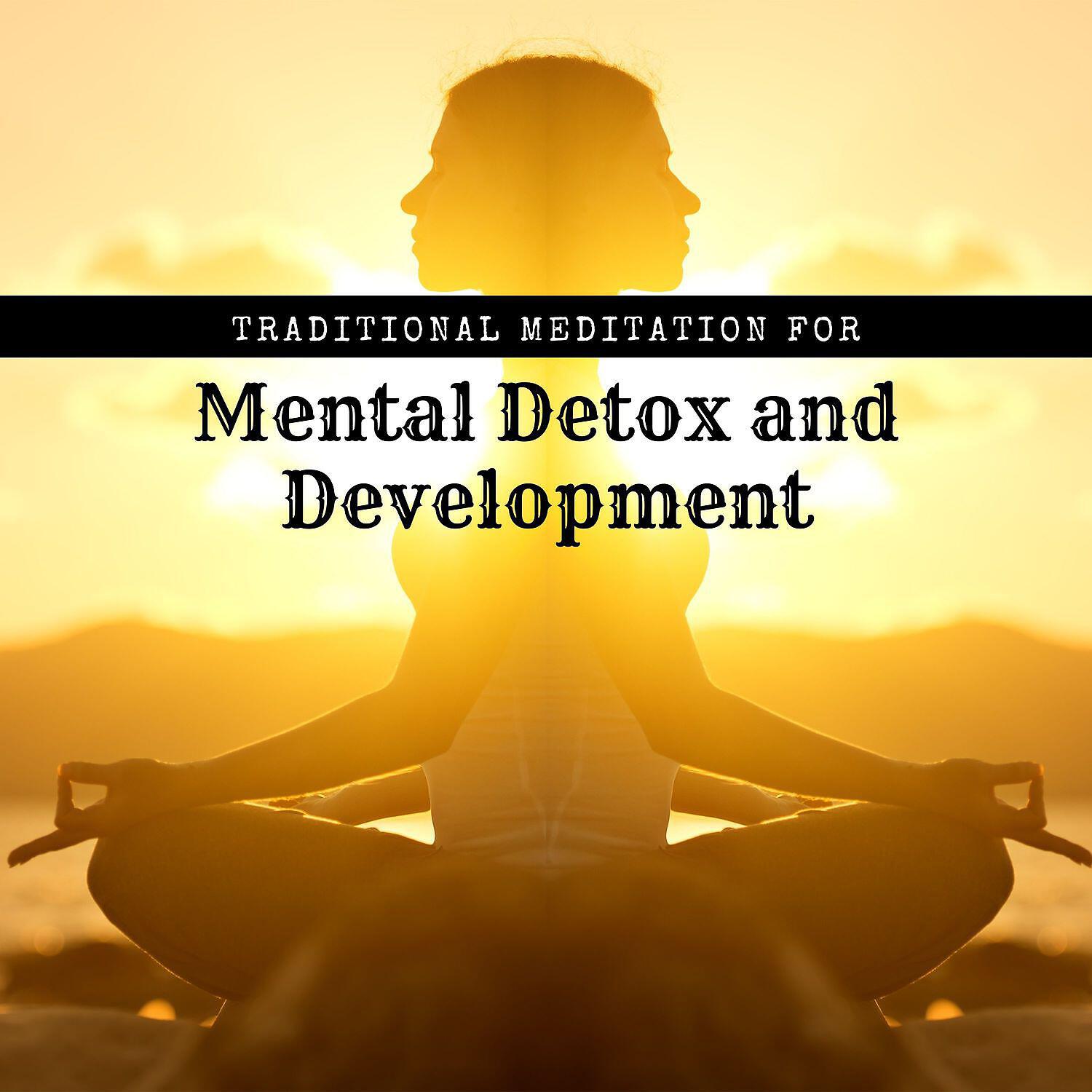 Meditation Music Zone - Inner Development