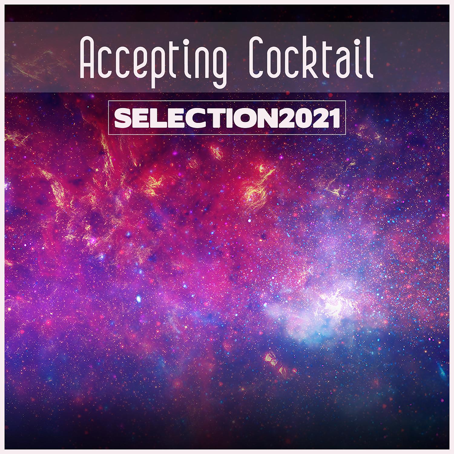 Постер альбома Accepting Cocktail Selection 2021