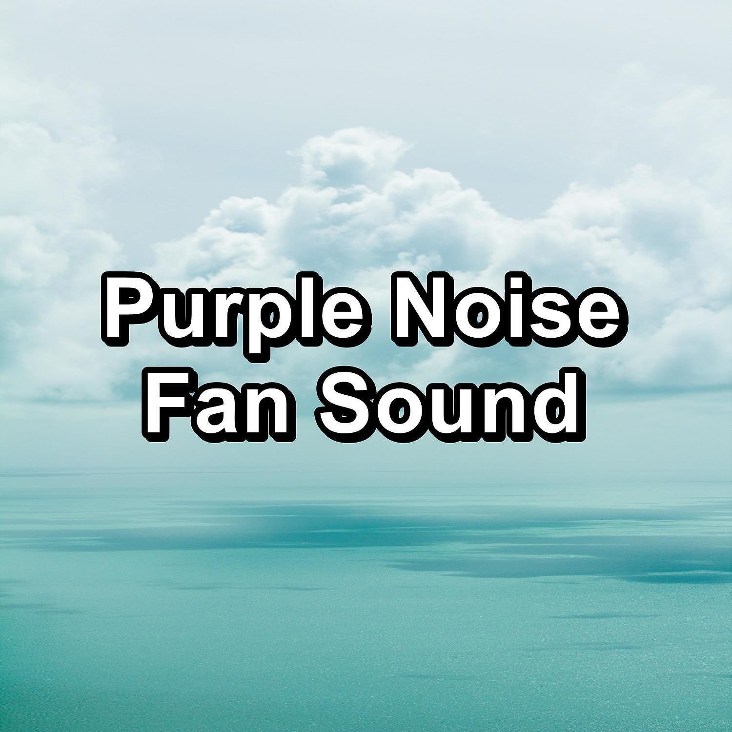 White Noise Radiance - Pure White Noise For Babies To Help you Take a Nap
