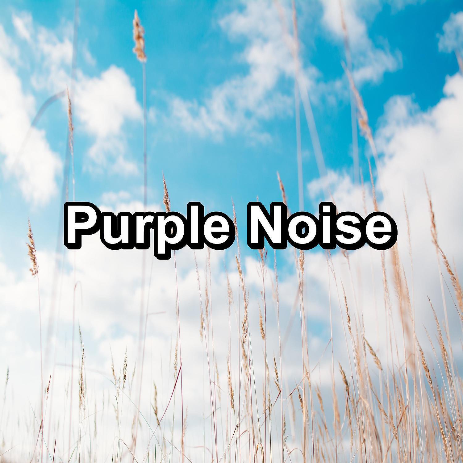 Nature Sounds - Pink Noise BP 226 Hz