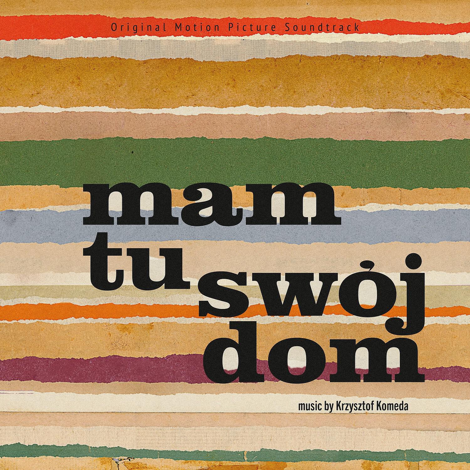 Krzysztof Komeda - Mam tu swoj dom VI: Kuba oglada podworze