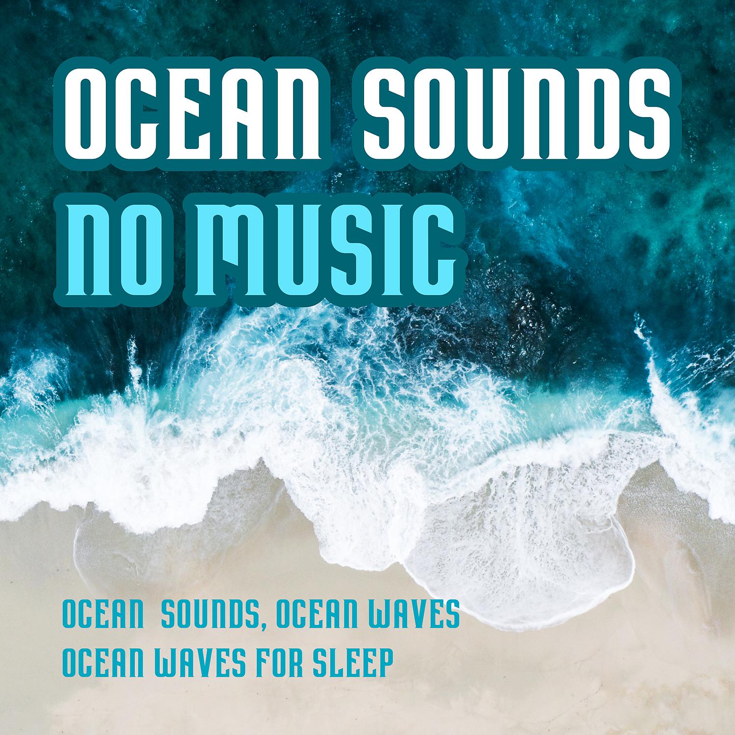 Постер альбома Ocean Sounds No Music