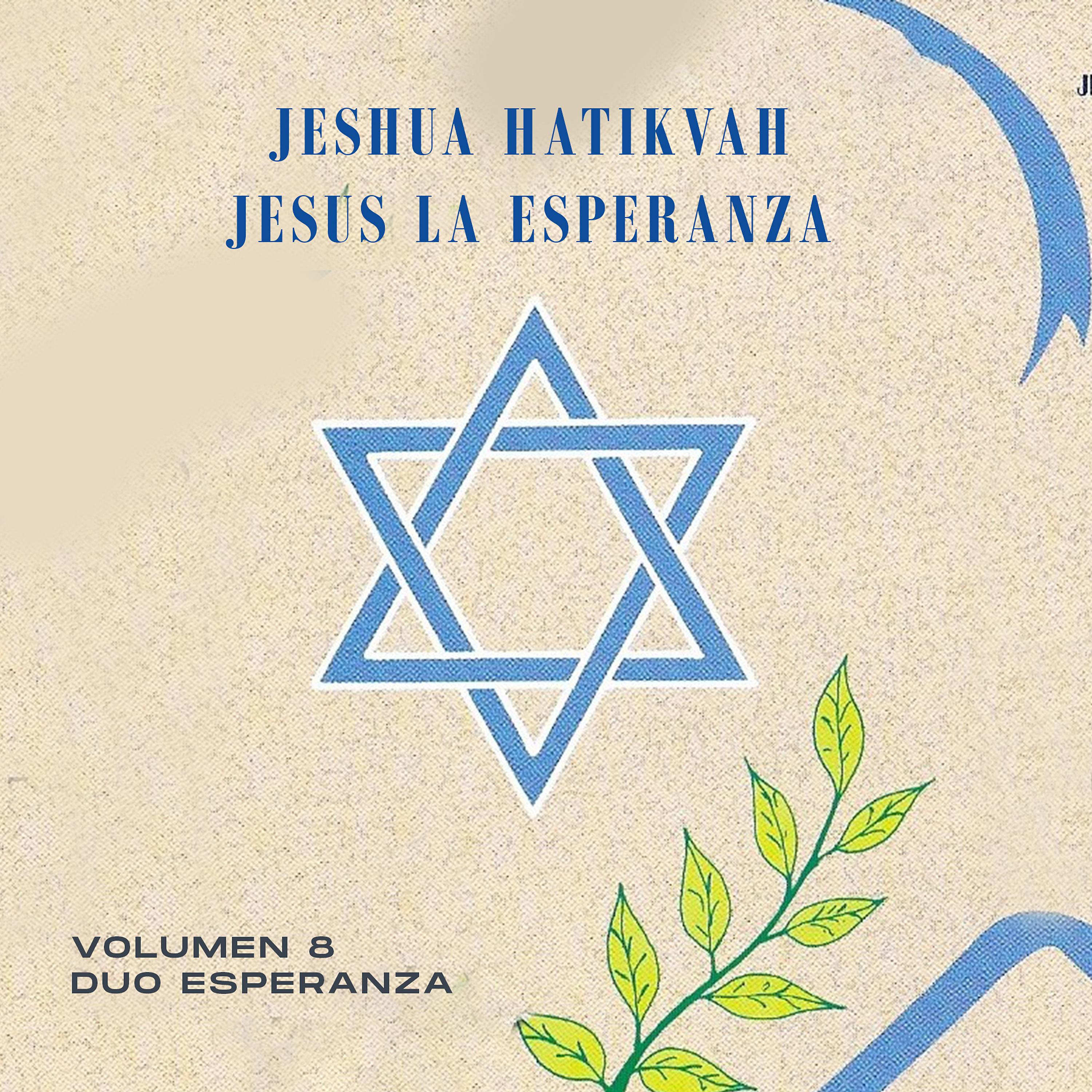 Постер альбома Jeshua Hatikvah (Jesús La Esperanza)