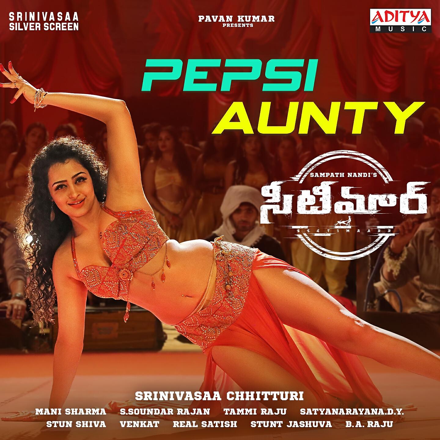 Keerthana Sharma - Pepsi Aunty (From 