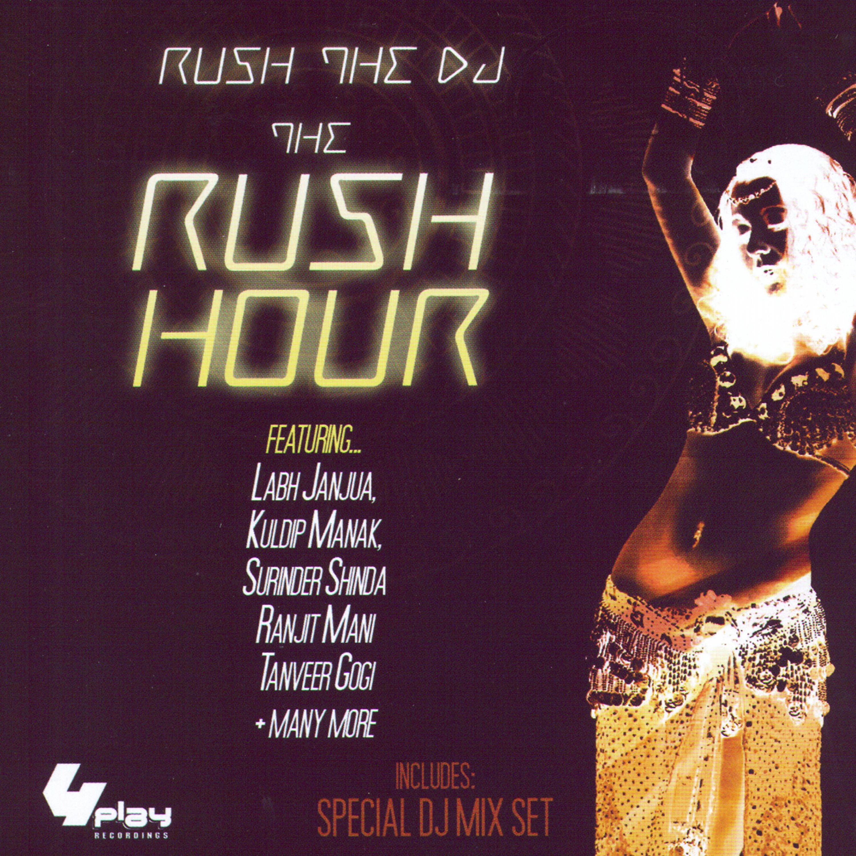 Постер альбома The Rush Hour