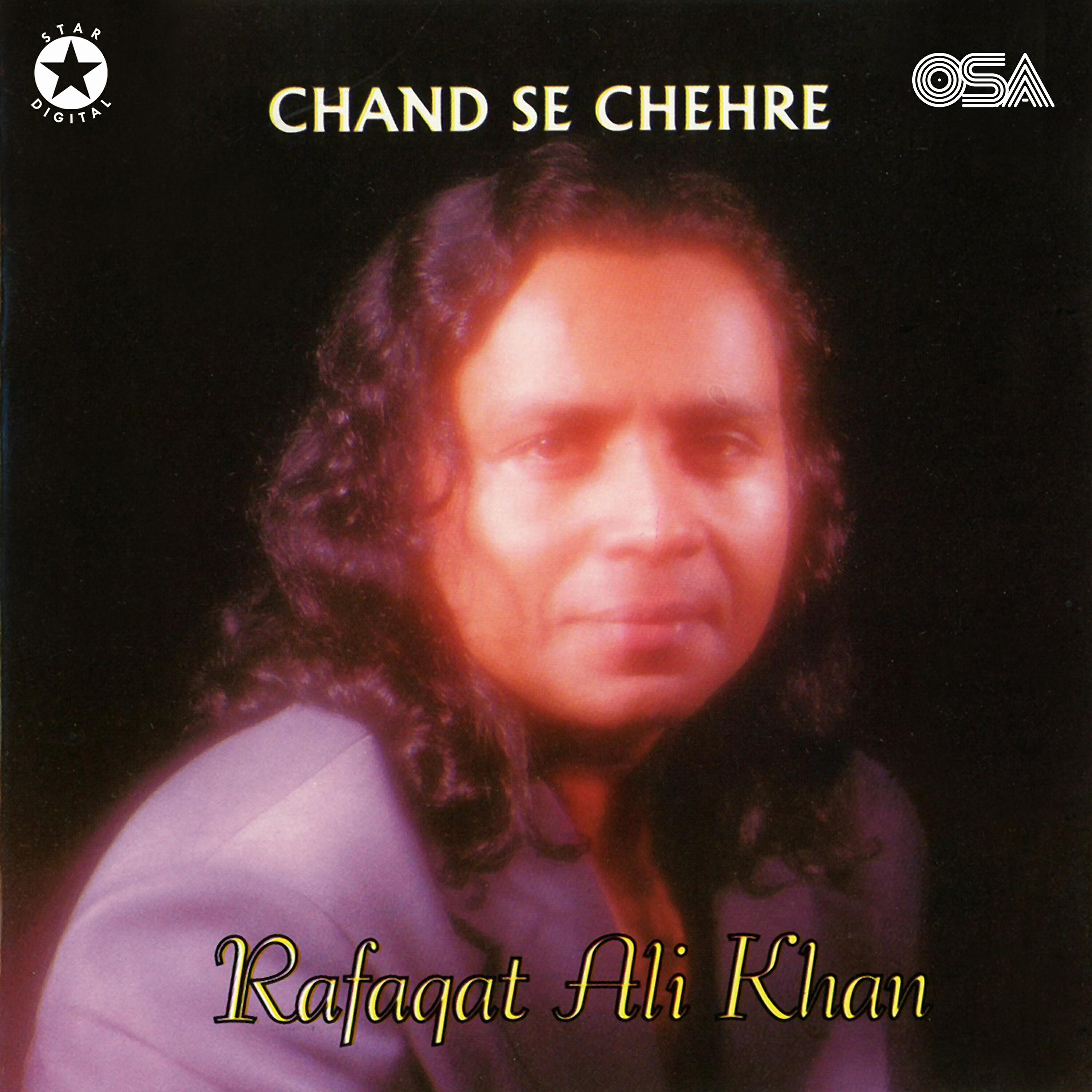Rafaqat Ali Khan - Allah Tera Shukriya (Remix)