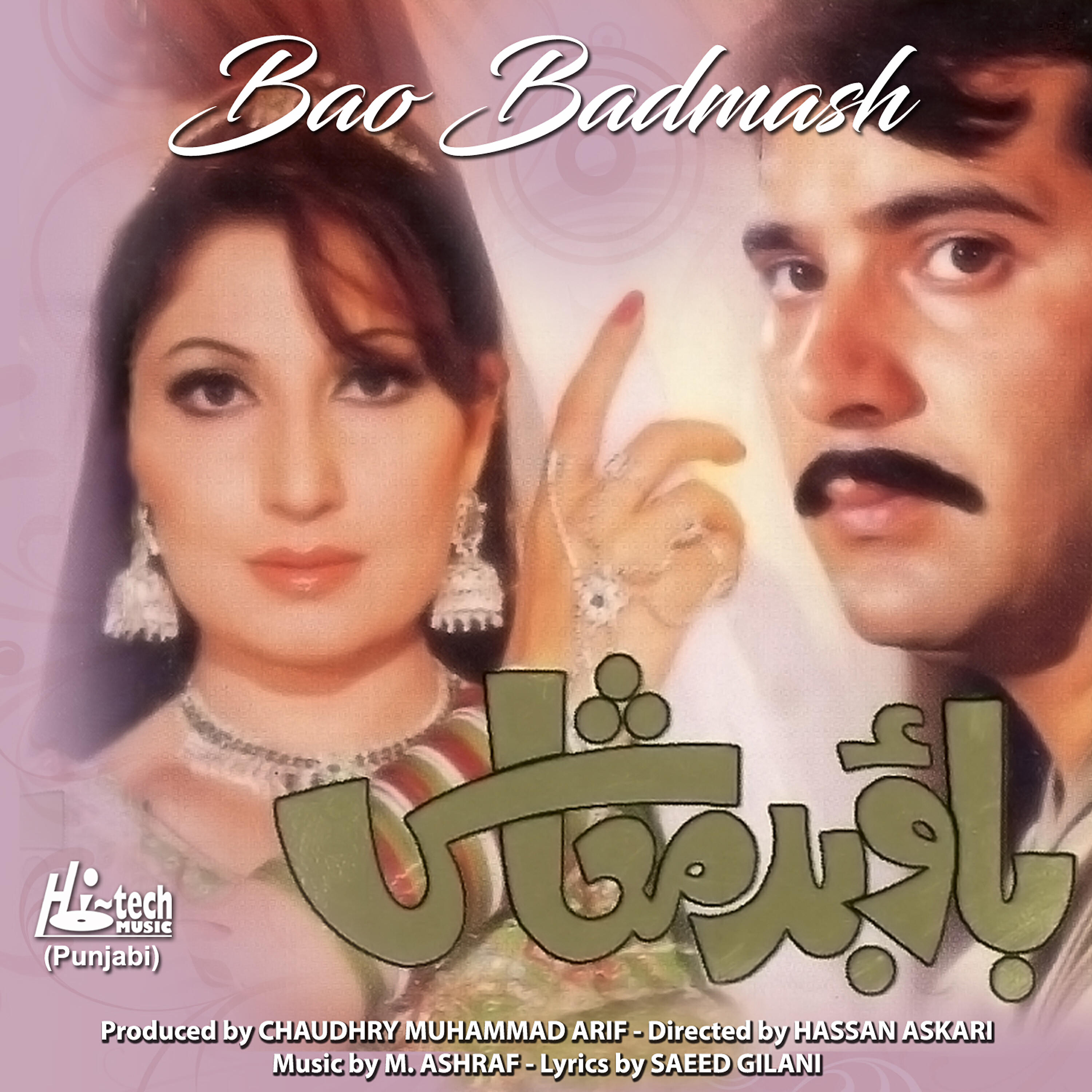 Naseebo Lal - Mein Mast Reh Ke Yaaro
