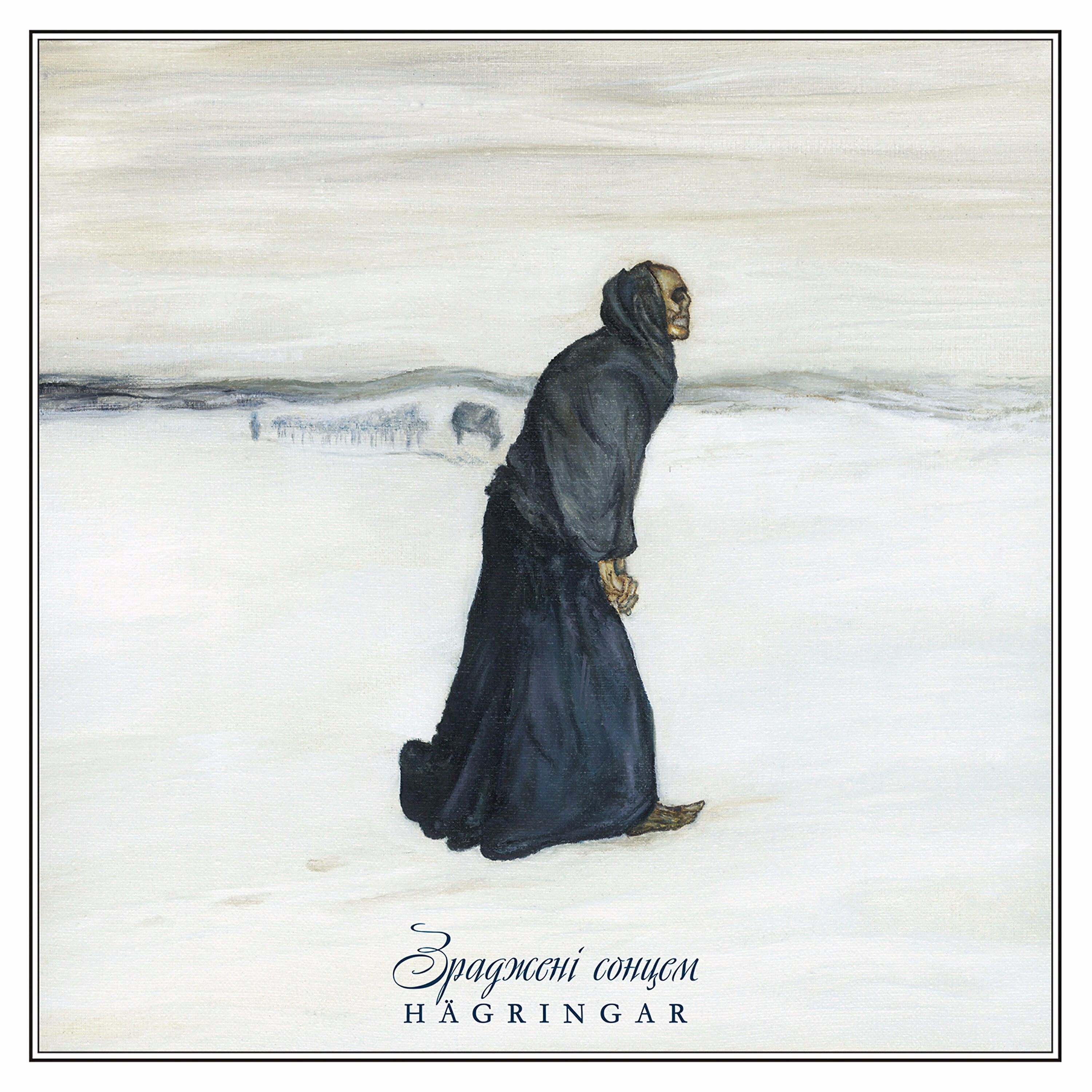 Drudkh - Autumn in Sepia