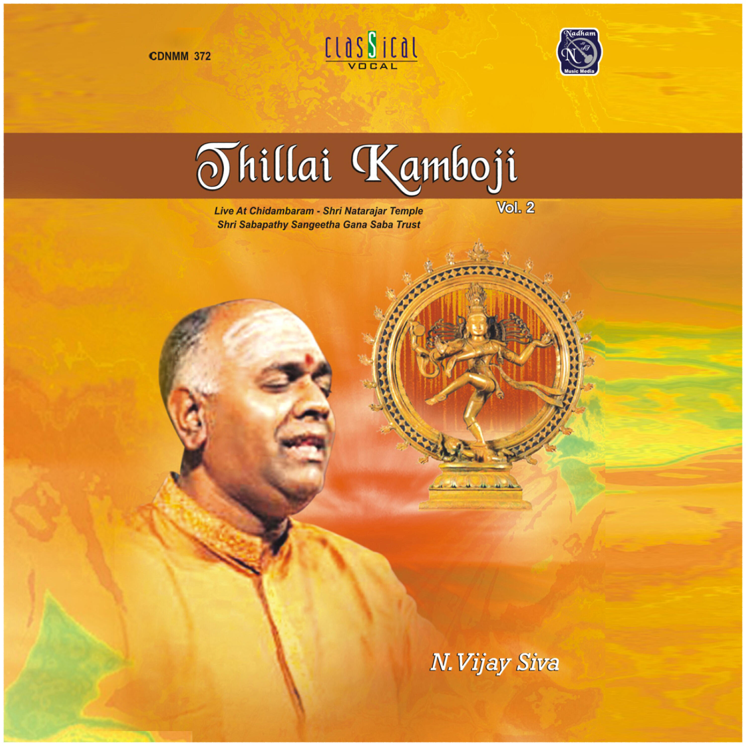 N Vijay Siva - Natamadi Thirunda (Raga: Kambhoji; Tala: Kandachapu))