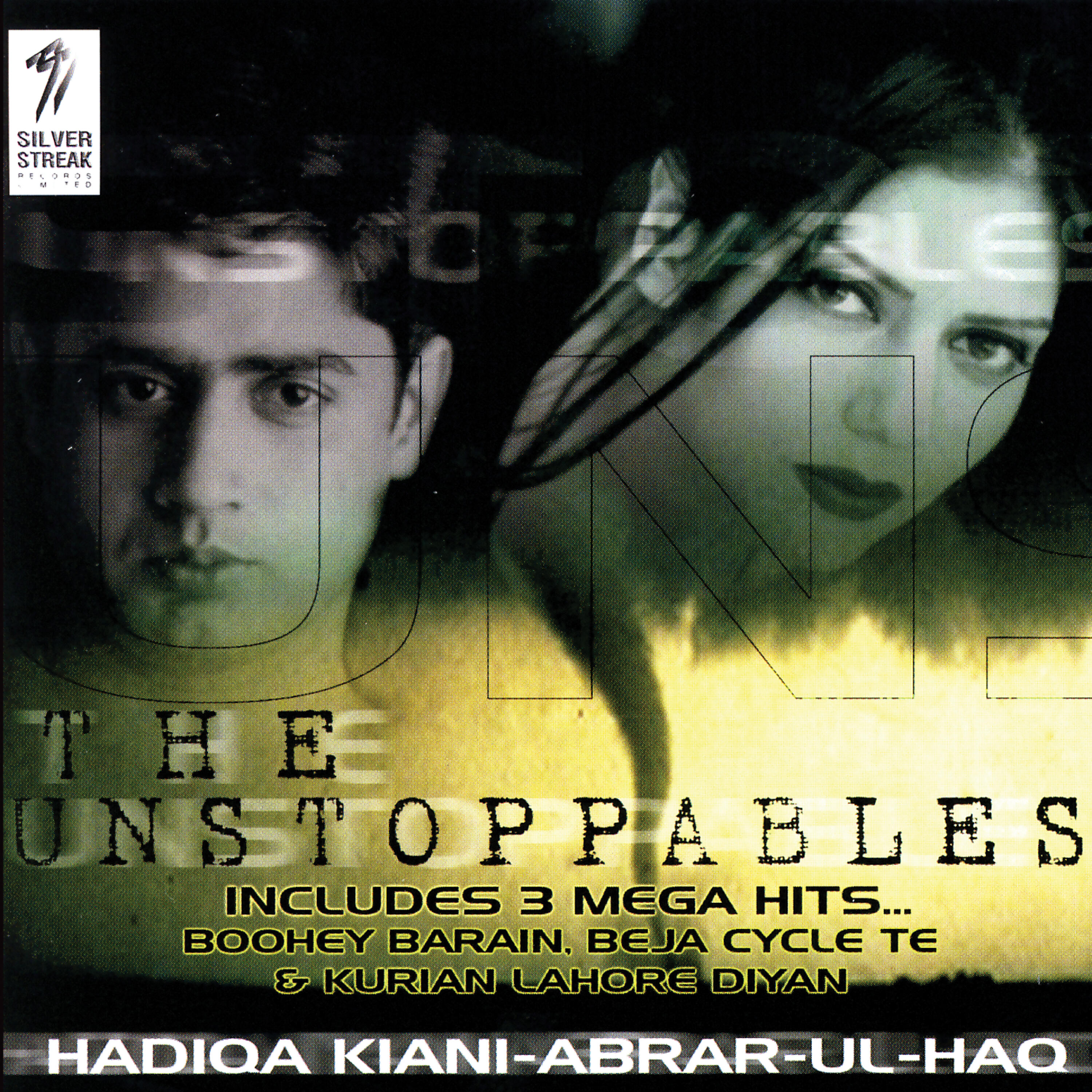 Hadiqa Kiani - Beja Cycle Te 