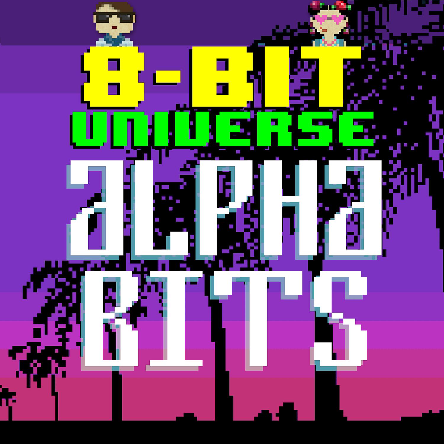8 Bit Universe - Twerkulator (8 Bit Version)