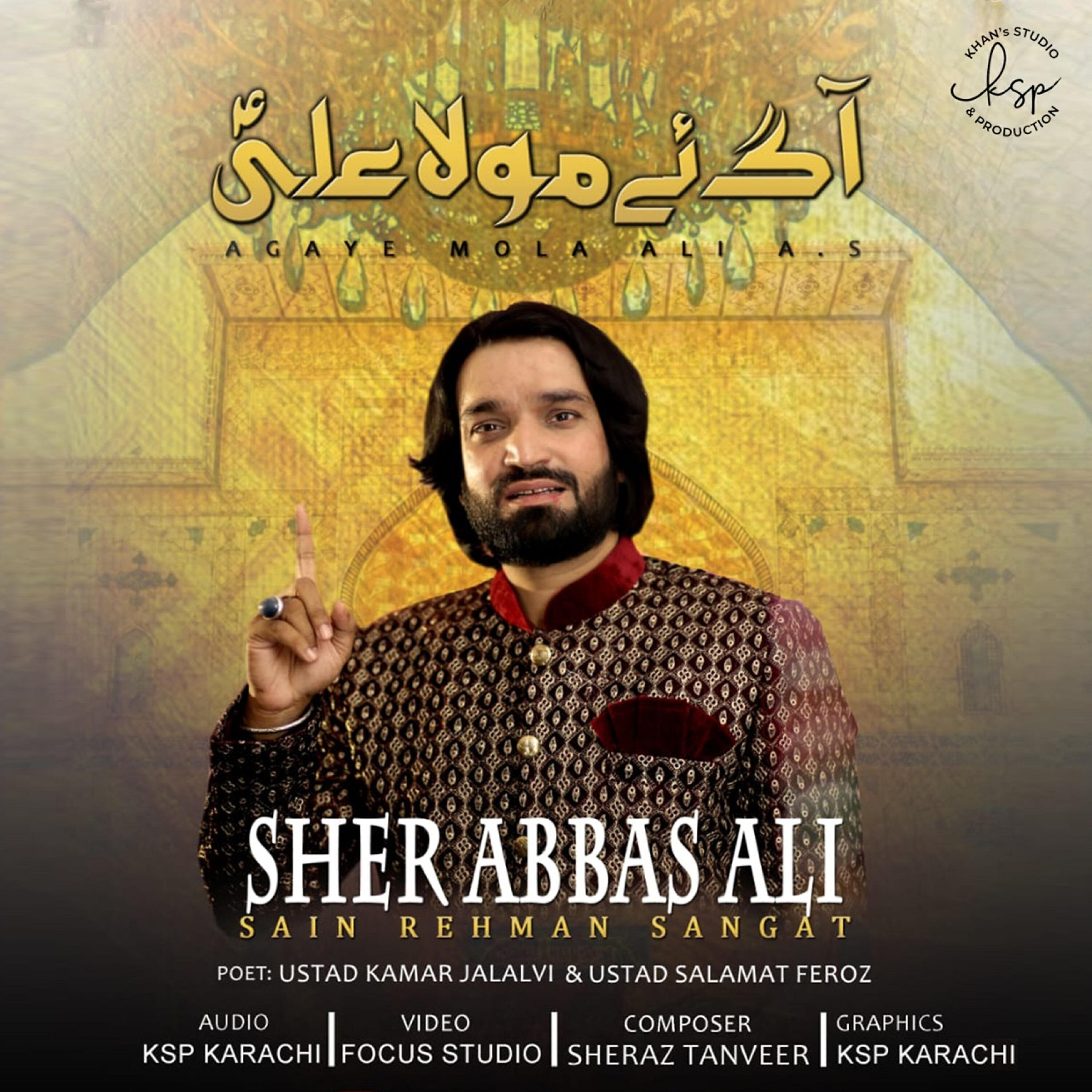 Sher Abbas Ali - Agaye Mola Ali A.S