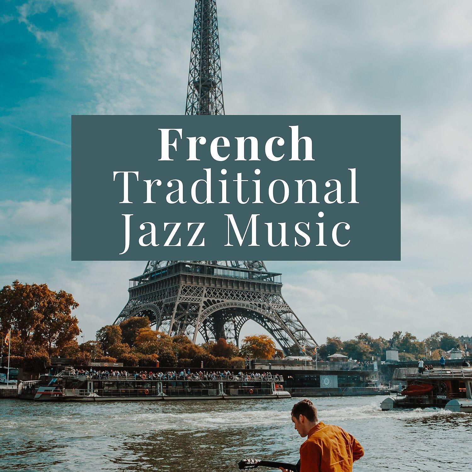 Night Dinner Jazz - Strong Black Coffee
