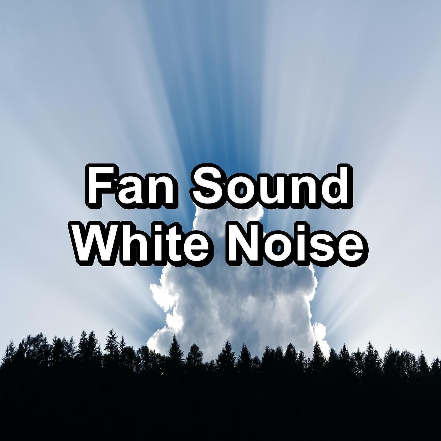 Infant Sleep Brown Noise - Soft Fan Noise For Studying Help With Studying