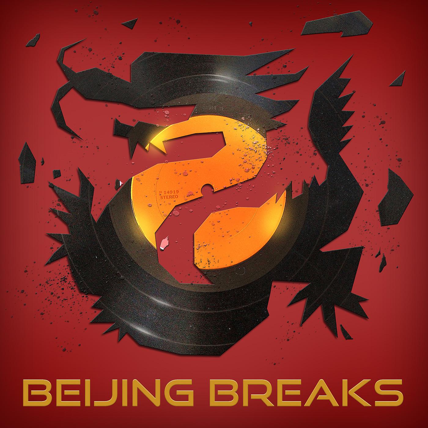 Постер альбома Beijing Breaks