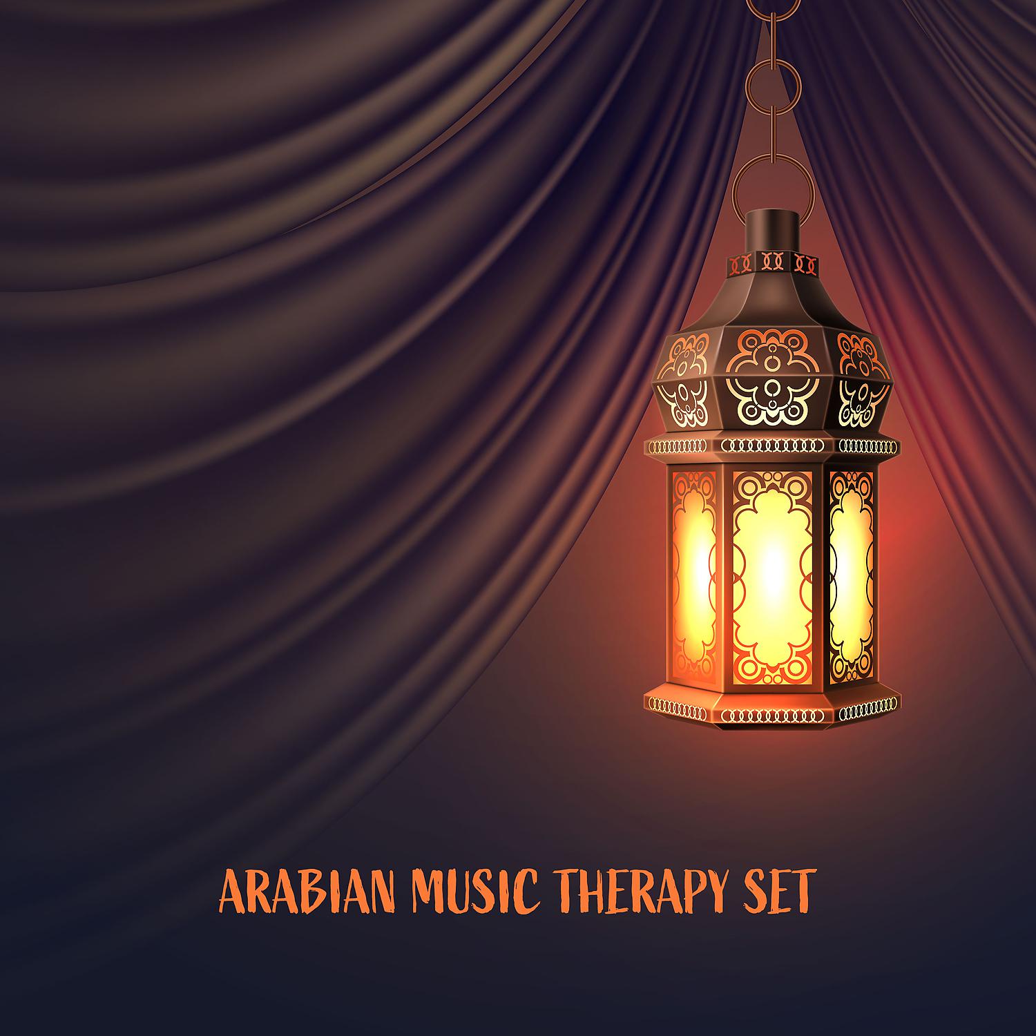 Постер альбома Arabian Music Therapy Set: Inspirational Meditation, Relaxation and Spiritual Therapy, Peace and Balance