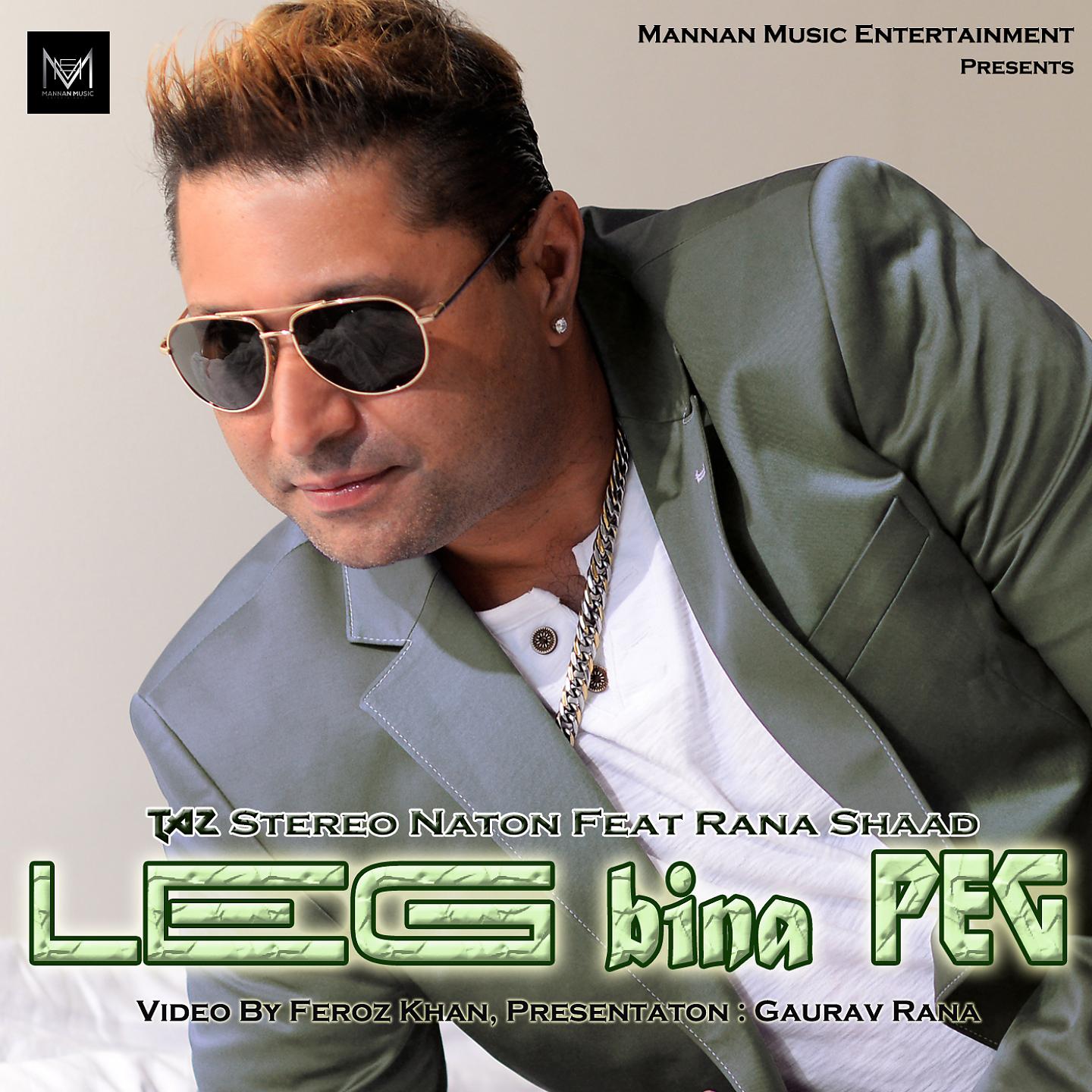 Постер альбома Leg Bina Peg
