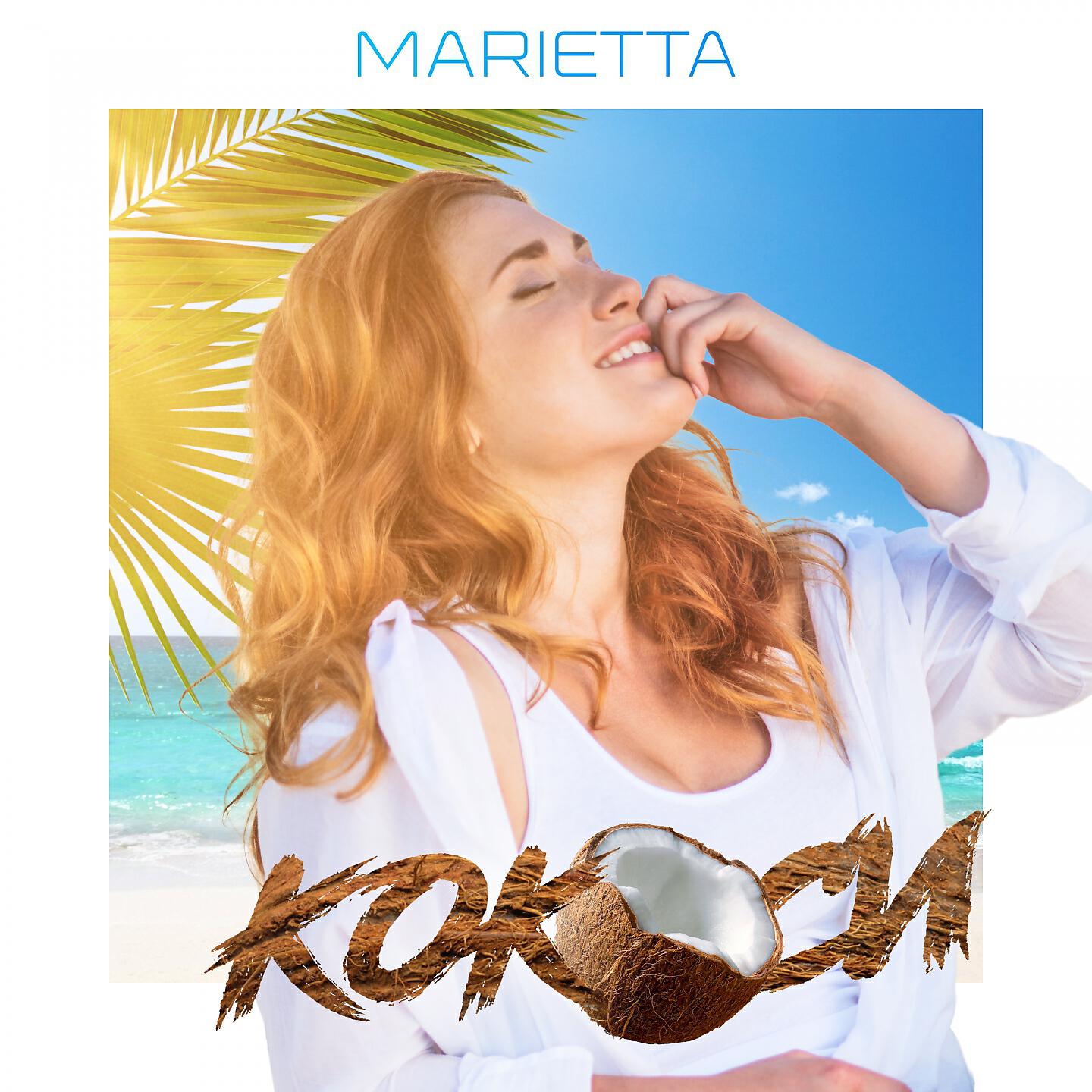 Marietta - Кокоси