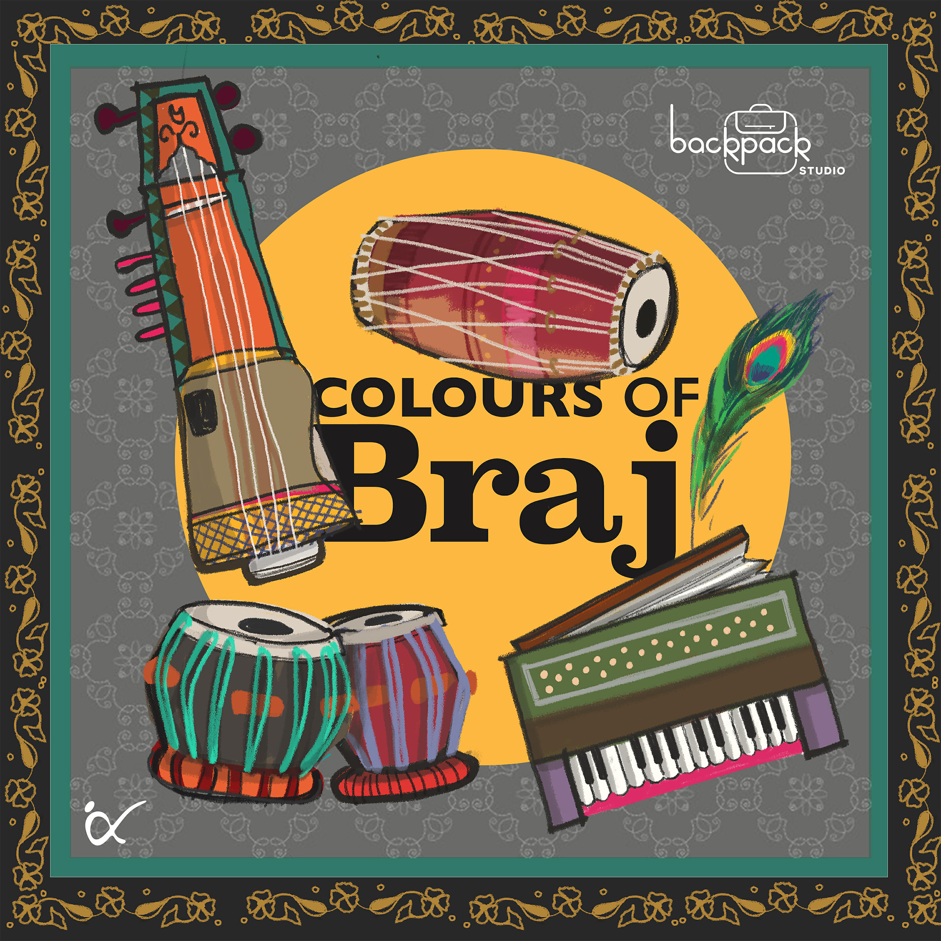 Jwala Prasad - Chaurasi Ghanta Baaje