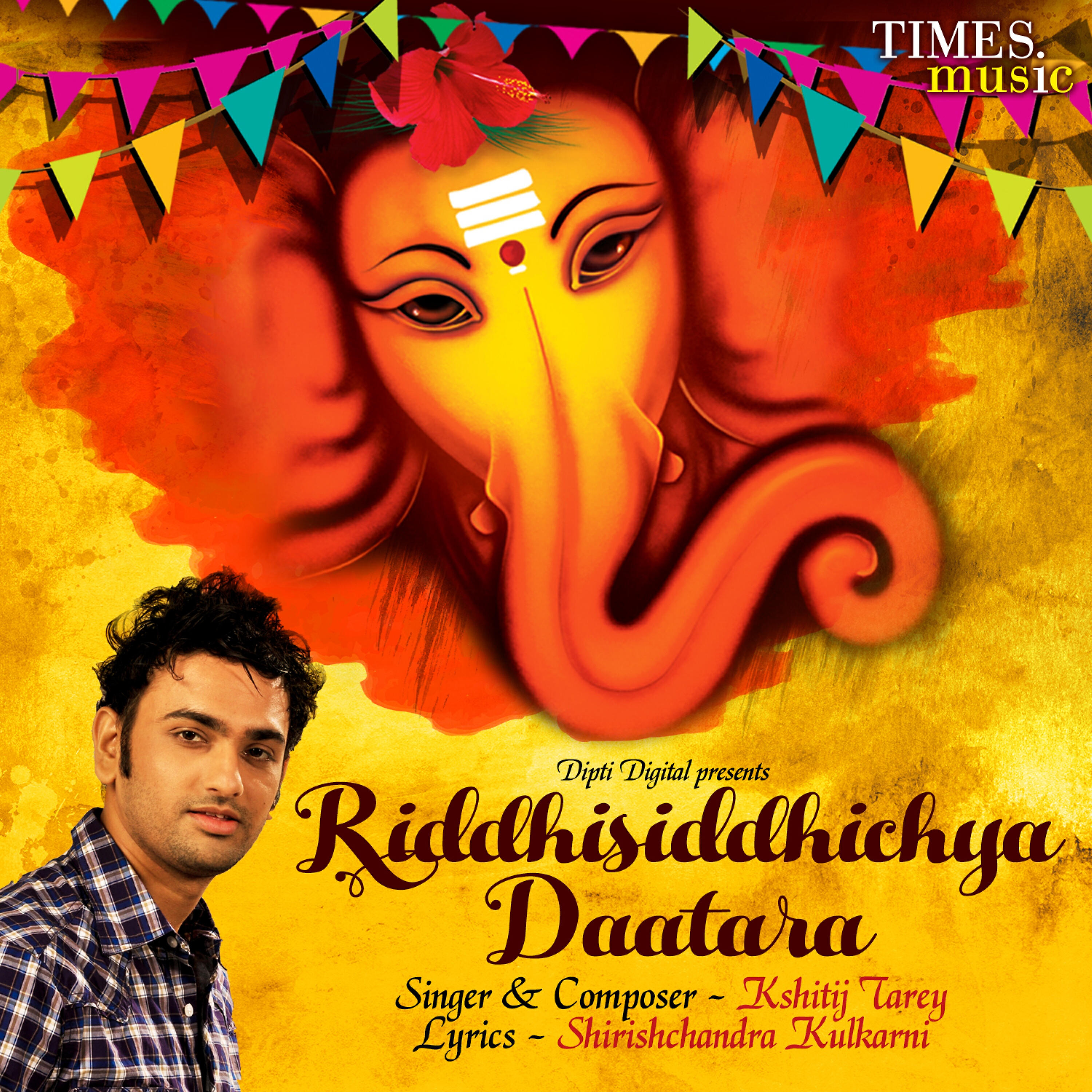 Kshitij Tarey - Riddhisiddhichya Daatara