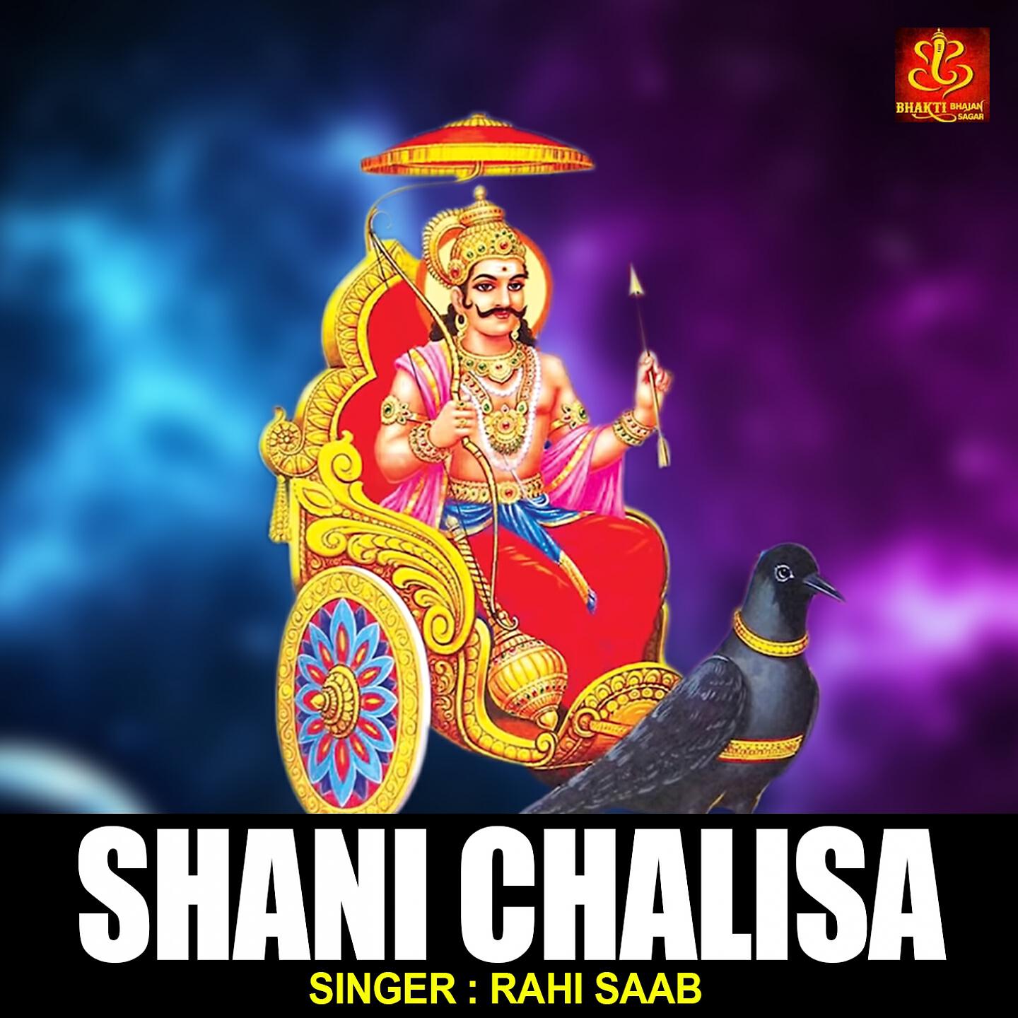 Rahi Saab - Shani Chalisa