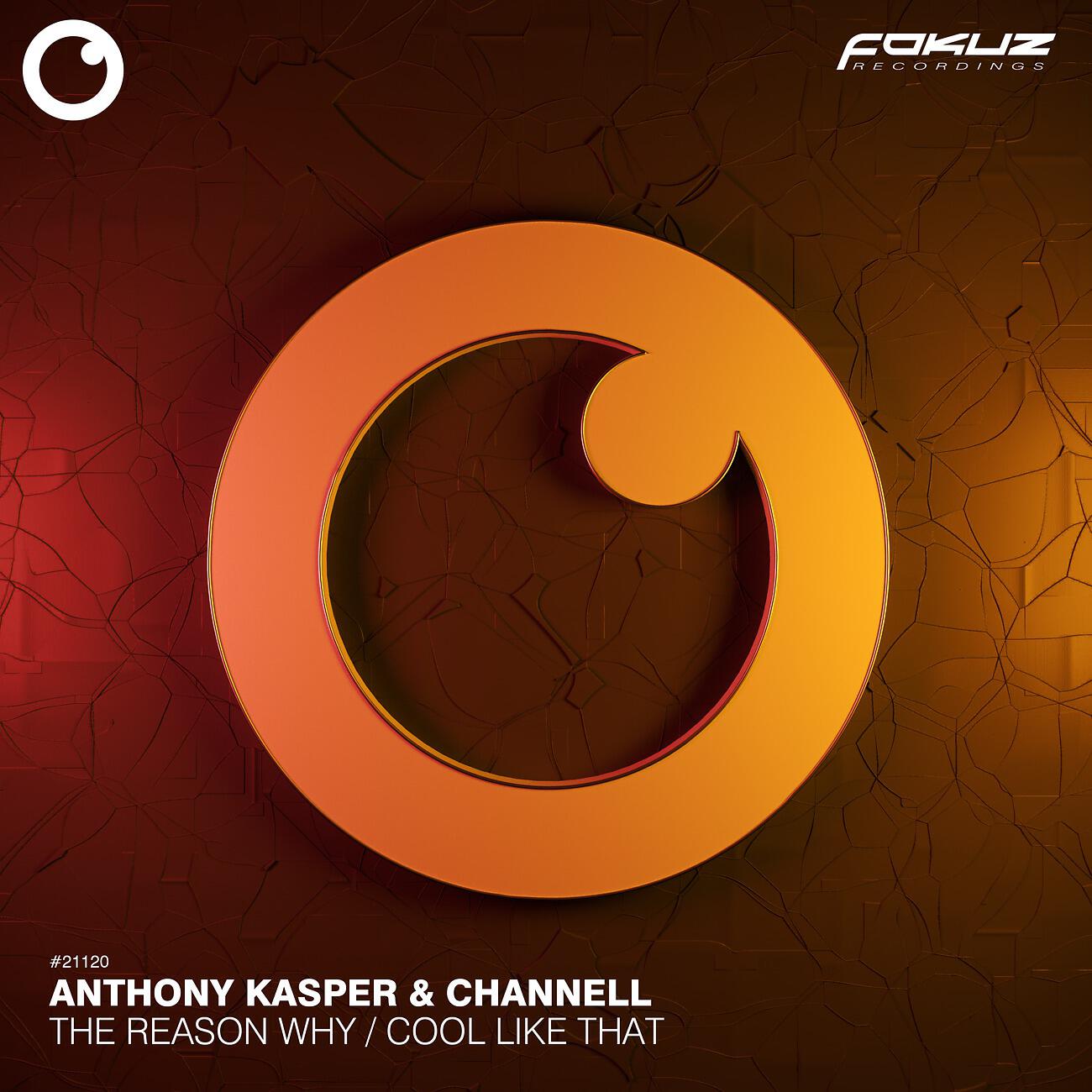 Anthony Kasper - Cool Like That