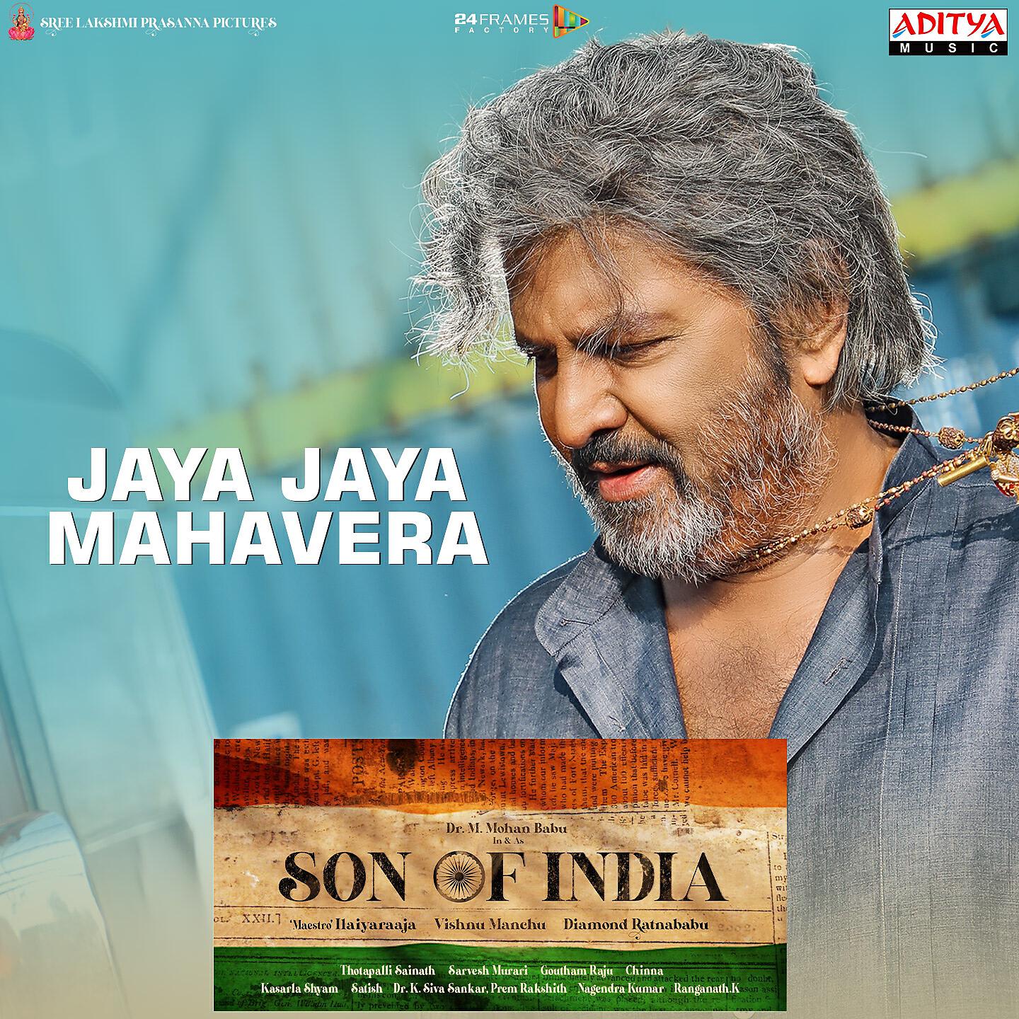 Rahul Nambiar - Jaya Jaya Mahavera (From 