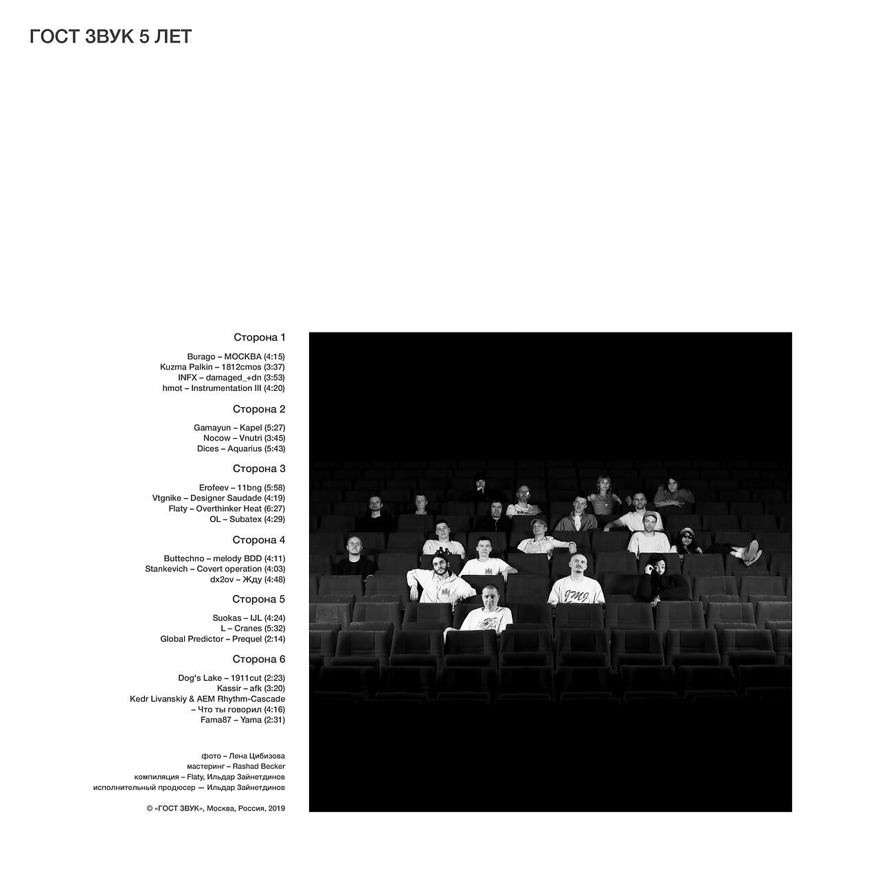 Kuzma Palkin - Kuzma Palkin