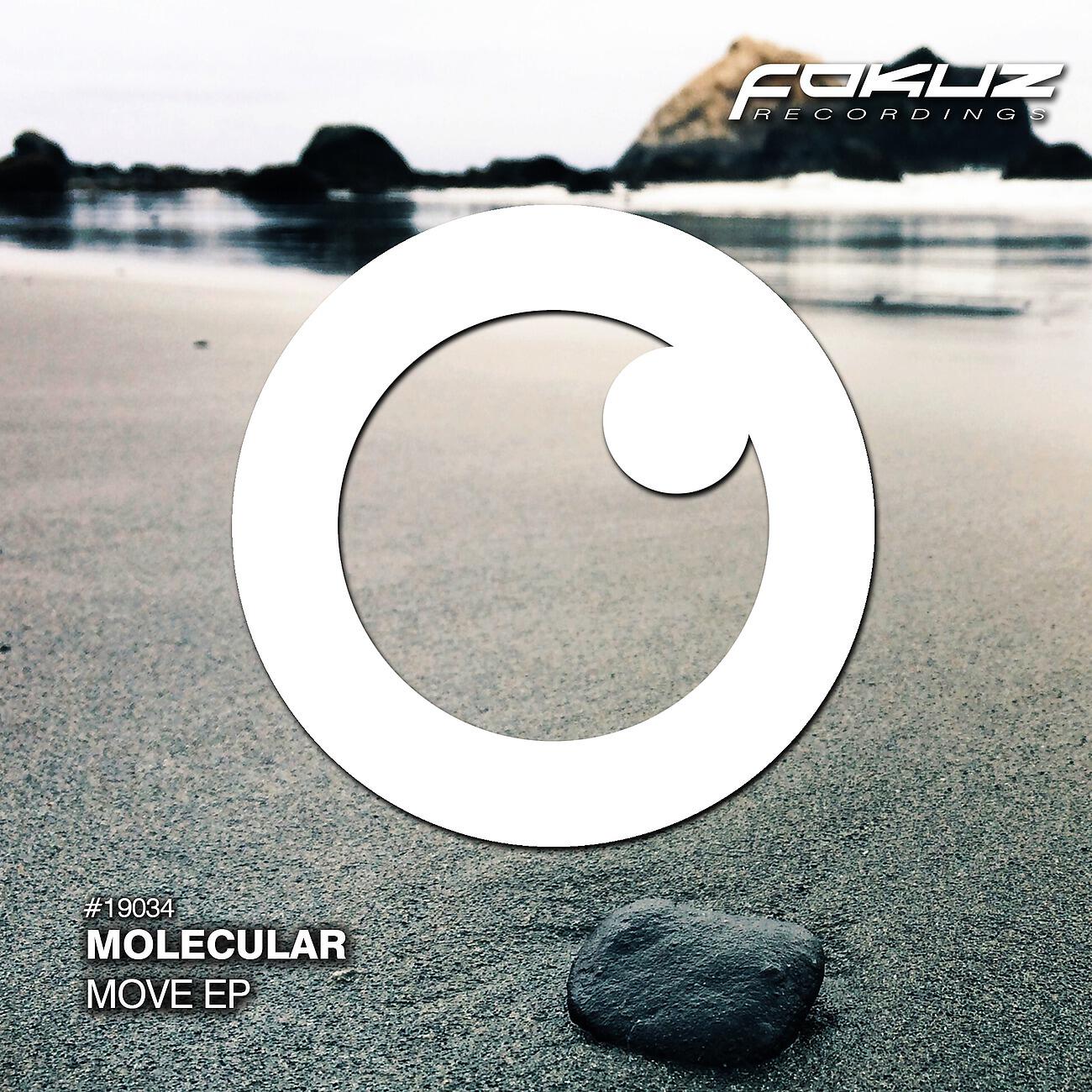 Molecular - Lurker