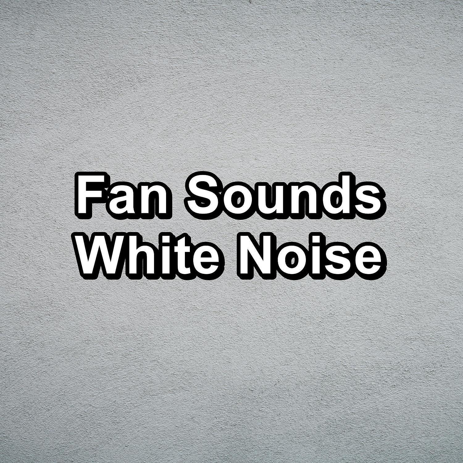 White Noise Pink Noise - Hard White Noise For Studying For a Peaceful Night